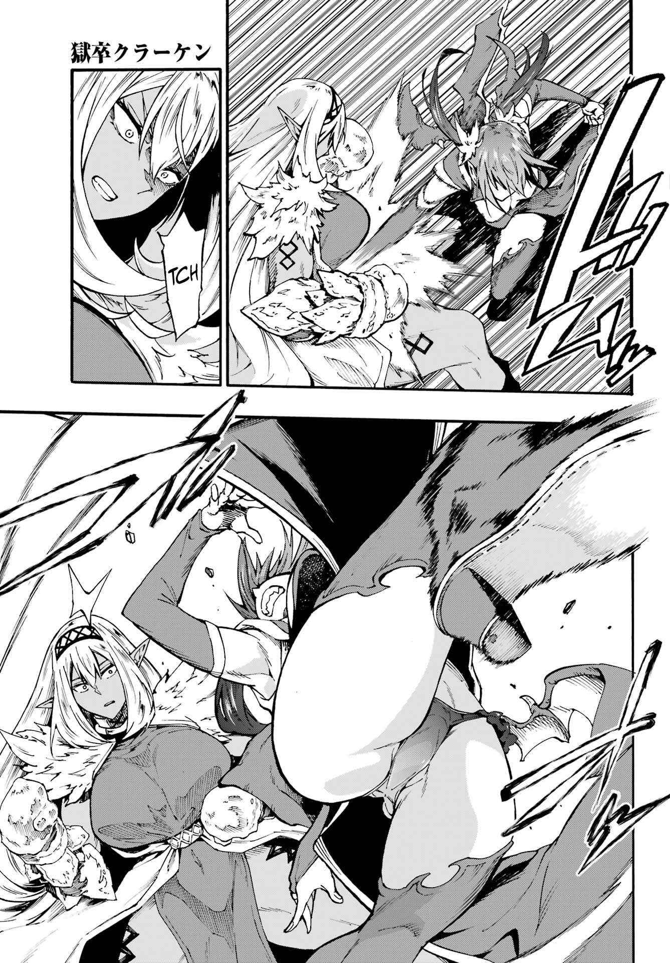 Read Gokusotsu Kraken chapter 42 image 14 on Lezhin