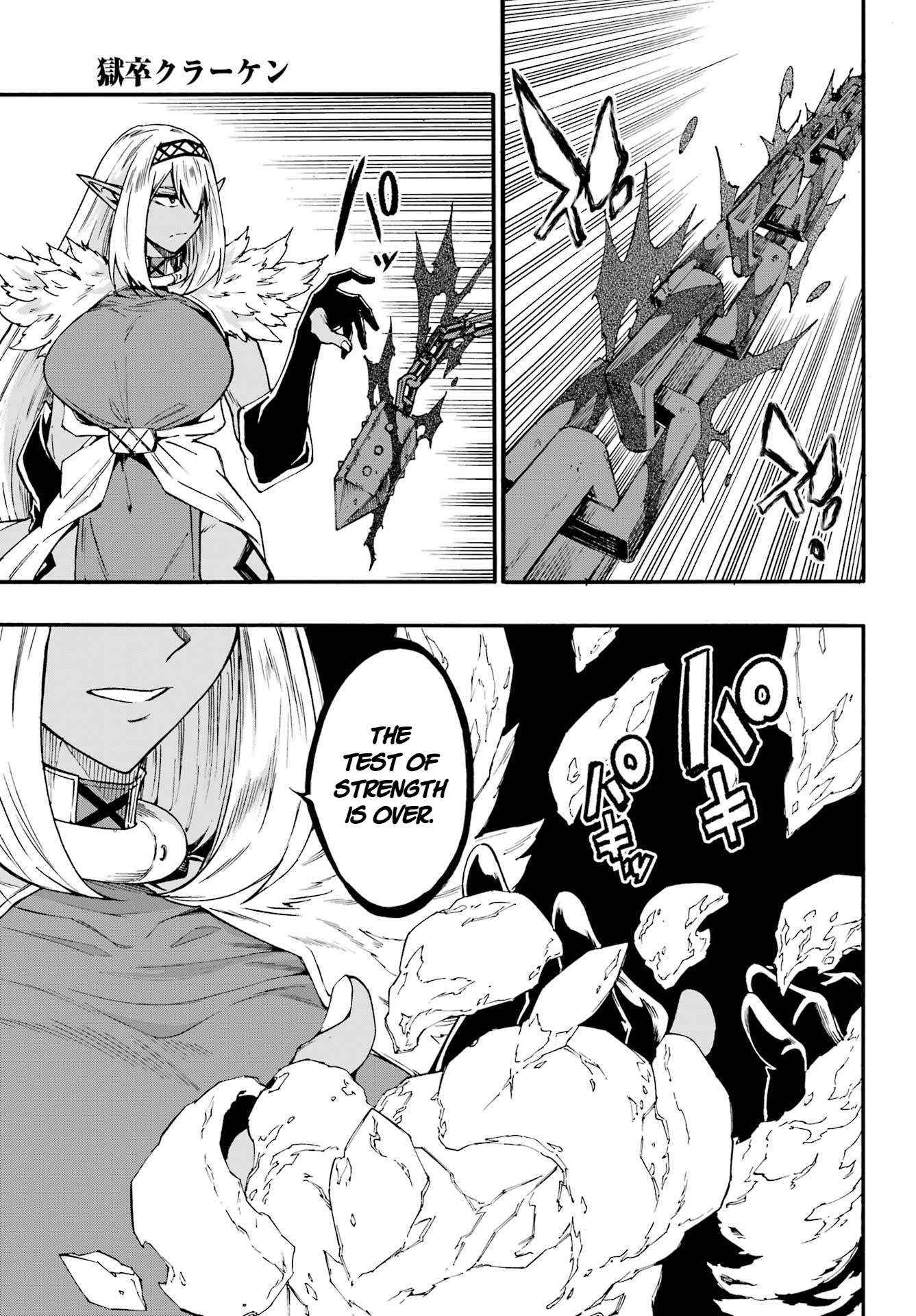 Read Gokusotsu Kraken chapter 42 image 8 on Lezhin