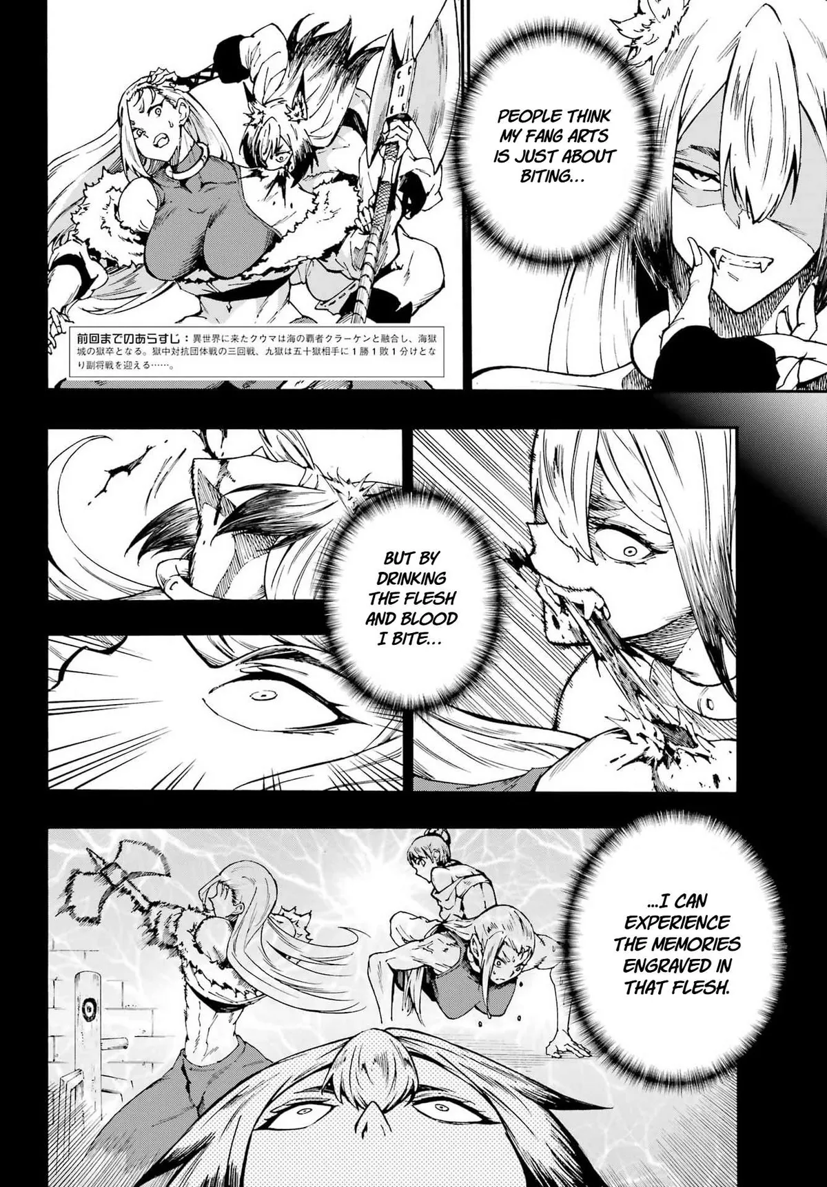 Read Gokusotsu Kraken chapter 43 image 1 on Lezhin