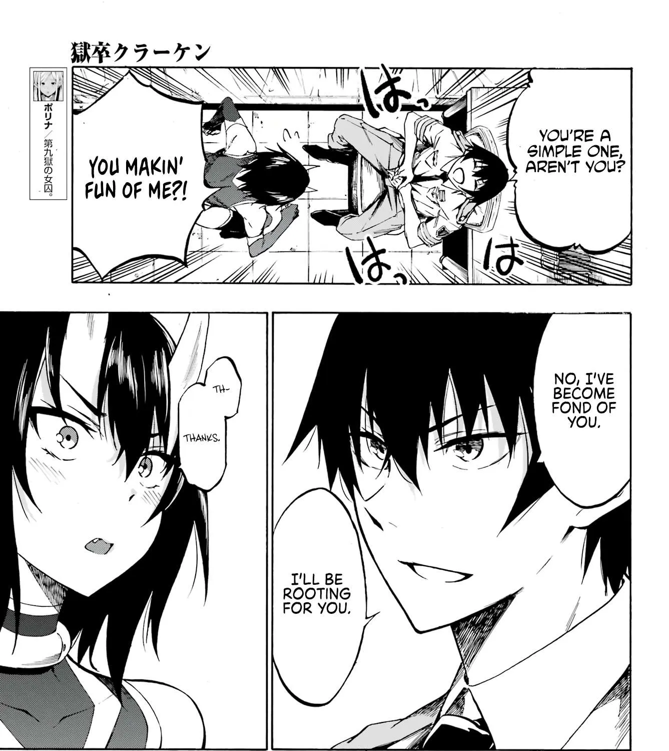 Read Gokusotsu Kraken chapter 5 image 14 on Lezhin