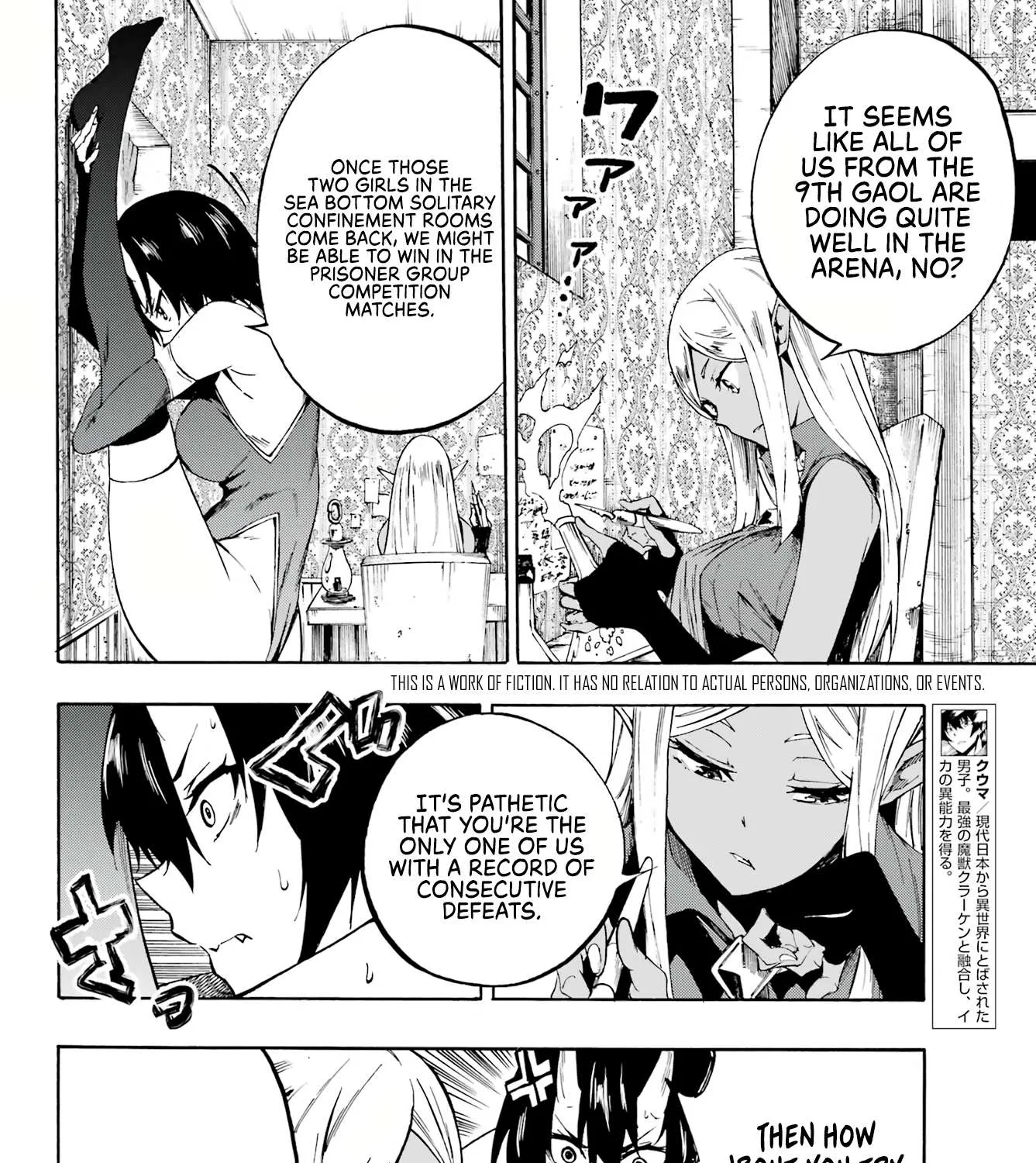 Read Gokusotsu Kraken chapter 5 image 4 on Lezhin