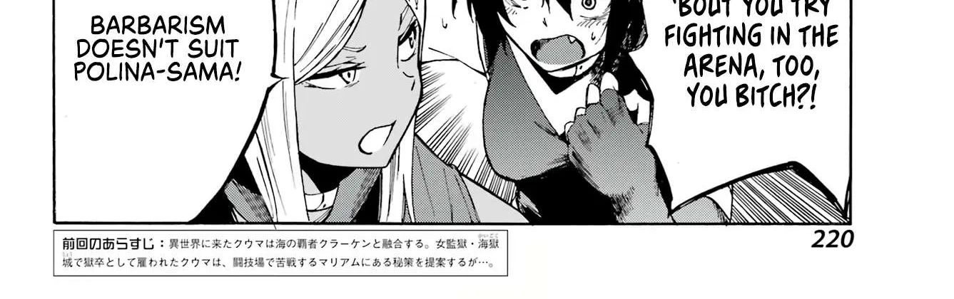 Read Gokusotsu Kraken chapter 5 image 5 on Lezhin
