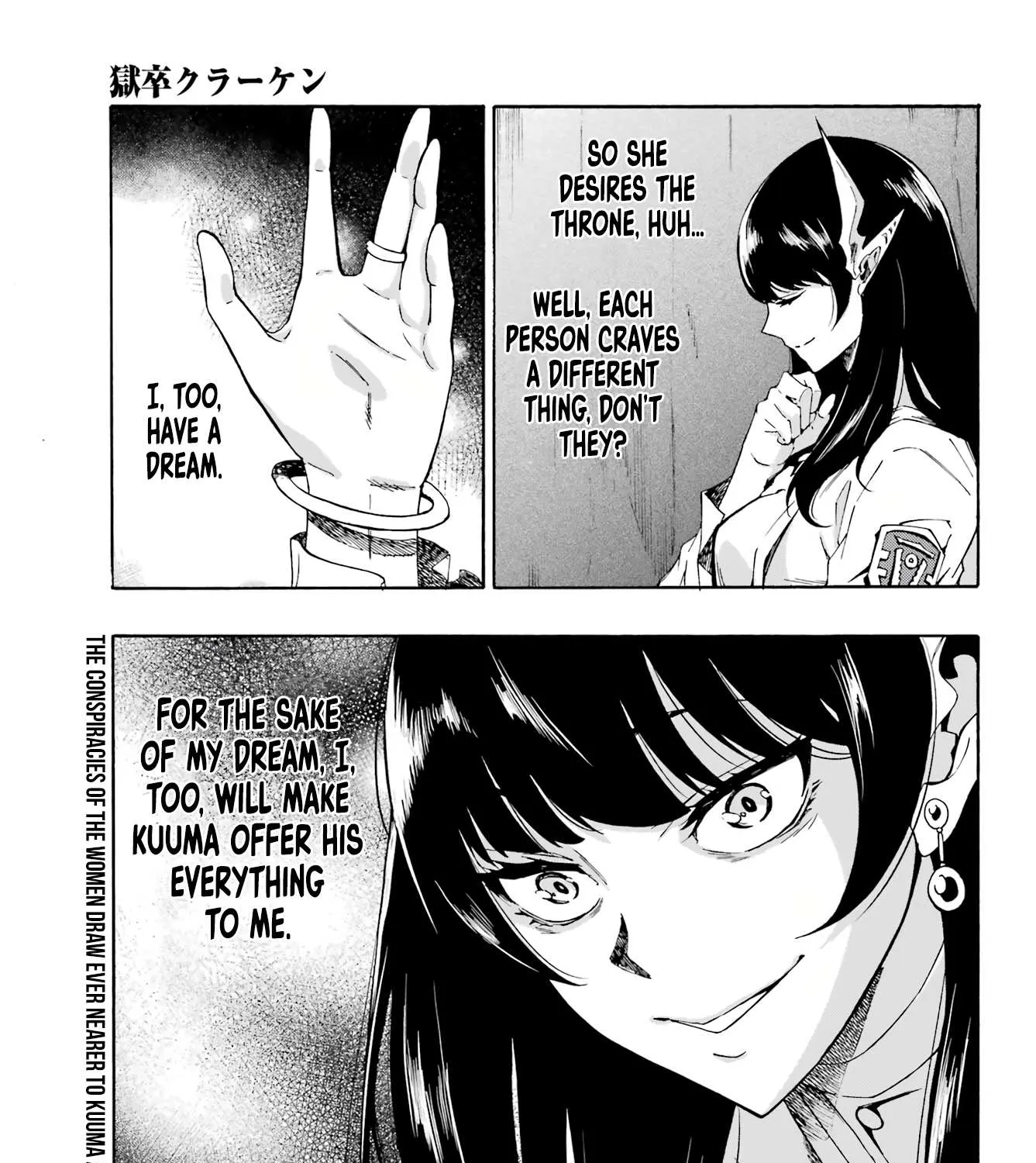 Read Gokusotsu Kraken chapter 5 image 68 on Lezhin