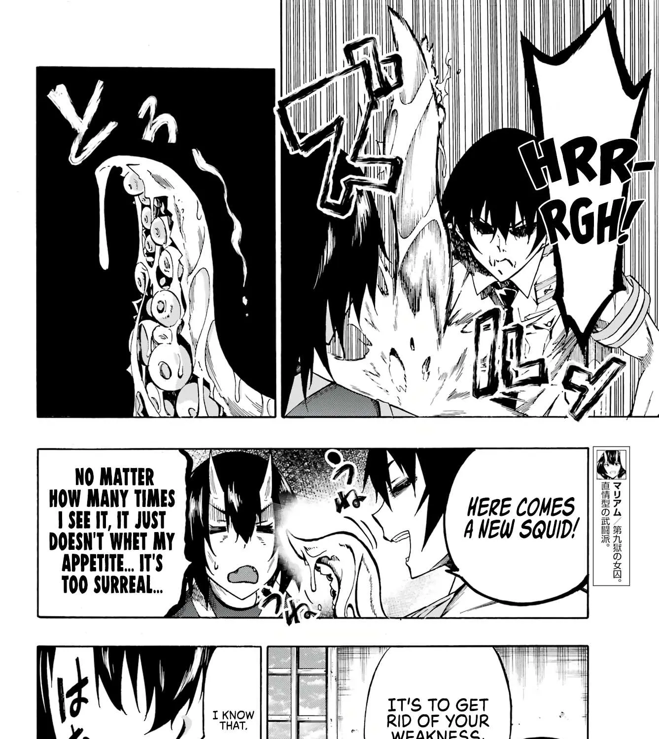 Read Gokusotsu Kraken chapter 5 image 8 on Lezhin
