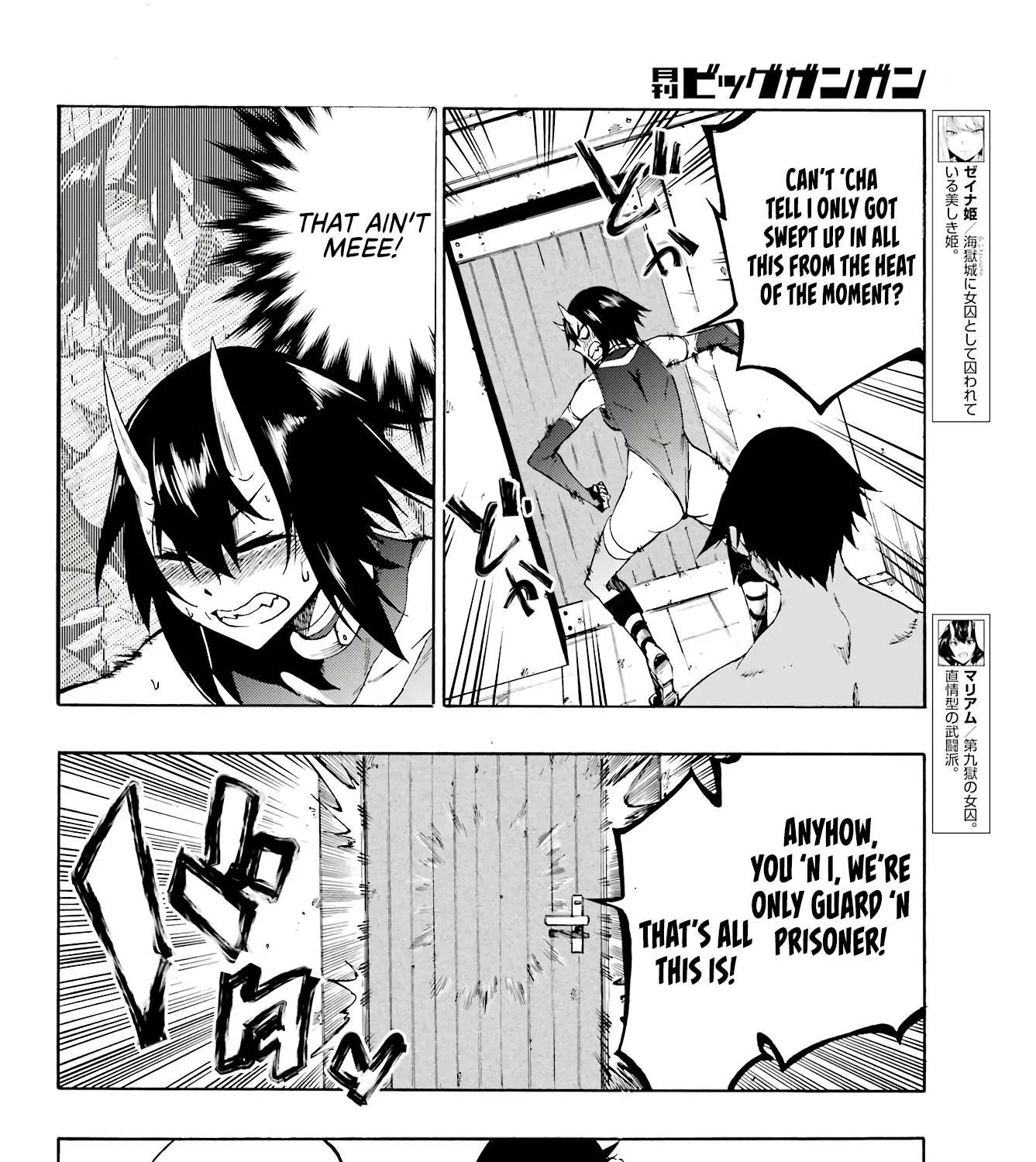 Read Gokusotsu Kraken chapter 6 image 12 on Lezhin