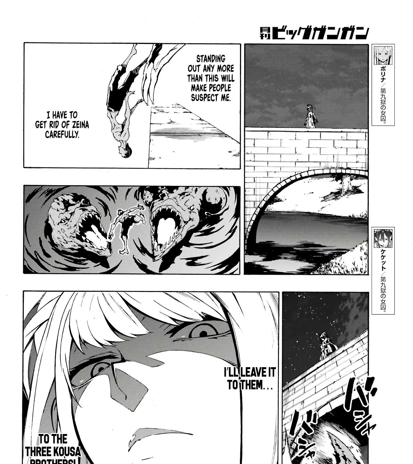 Read Gokusotsu Kraken chapter 6 image 16 on Lezhin