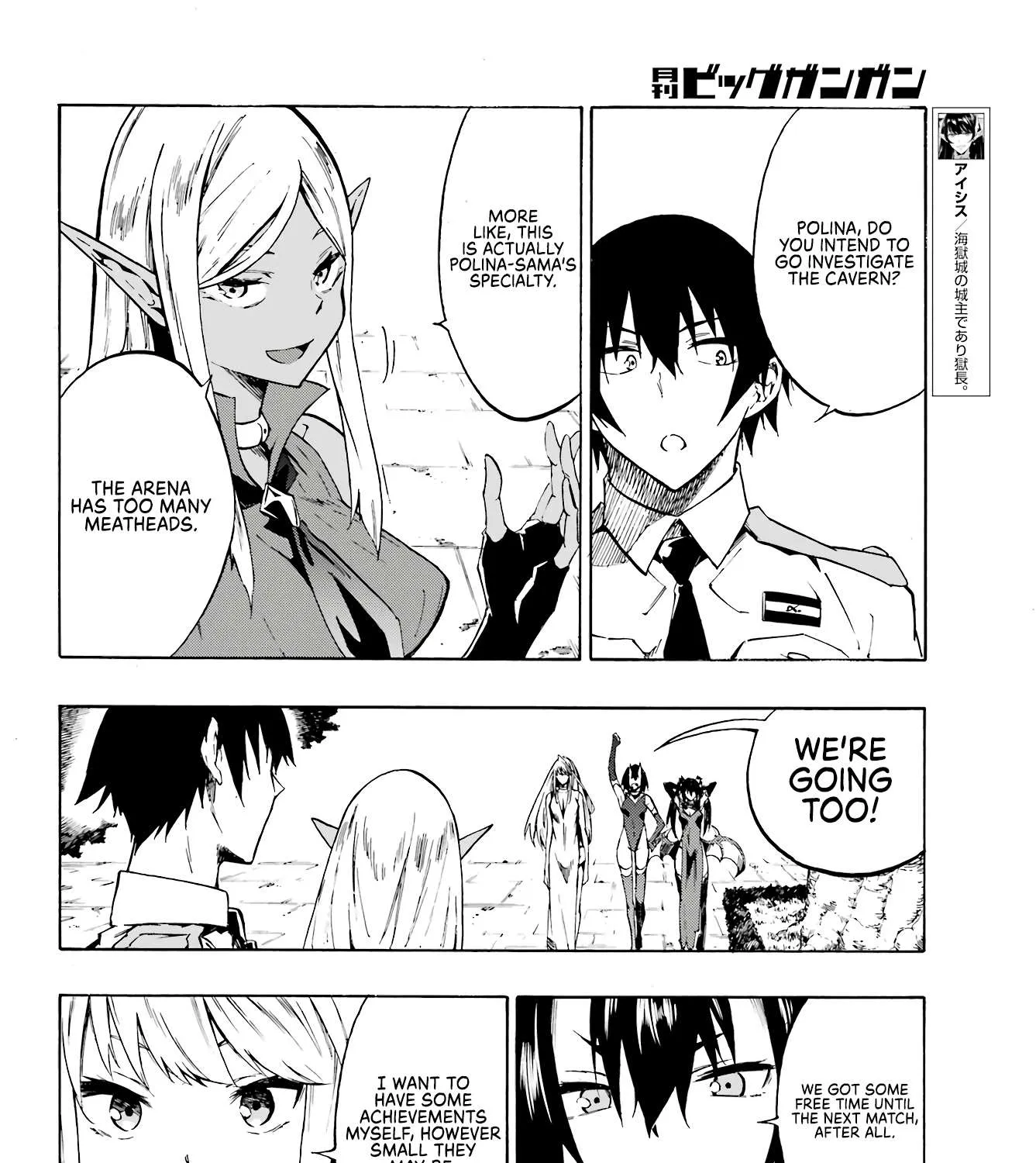 Read Gokusotsu Kraken chapter 6 image 20 on Lezhin