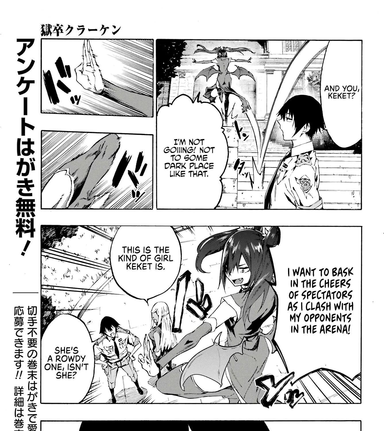 Read Gokusotsu Kraken chapter 6 image 22 on Lezhin