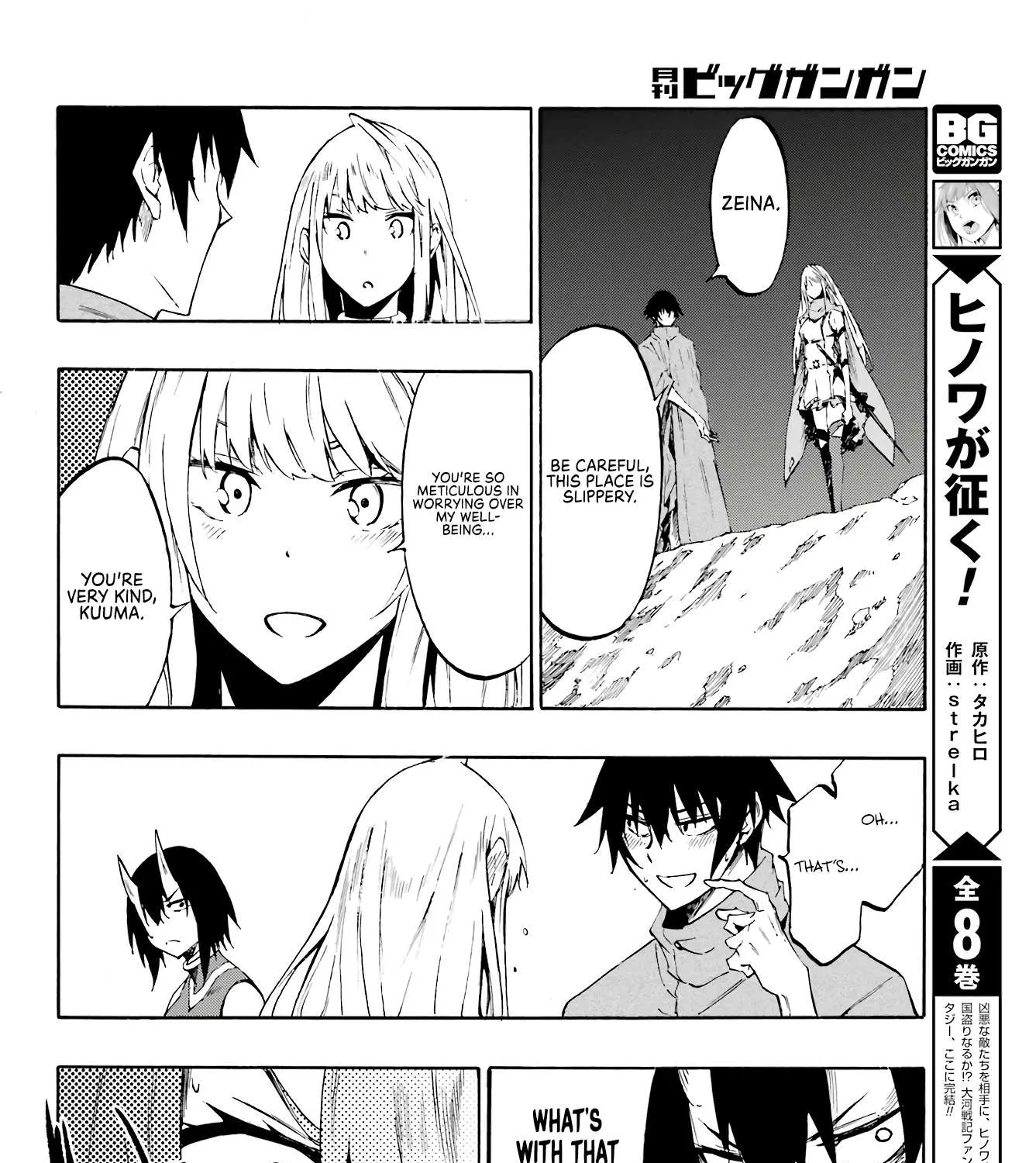 Read Gokusotsu Kraken chapter 6 image 36 on Lezhin