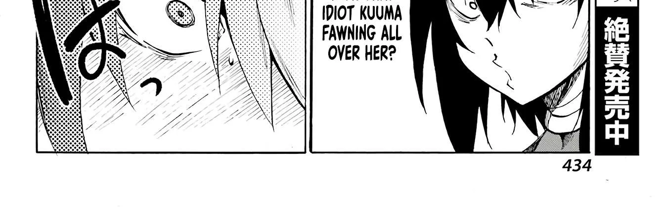 Read Gokusotsu Kraken chapter 6 image 37 on Lezhin