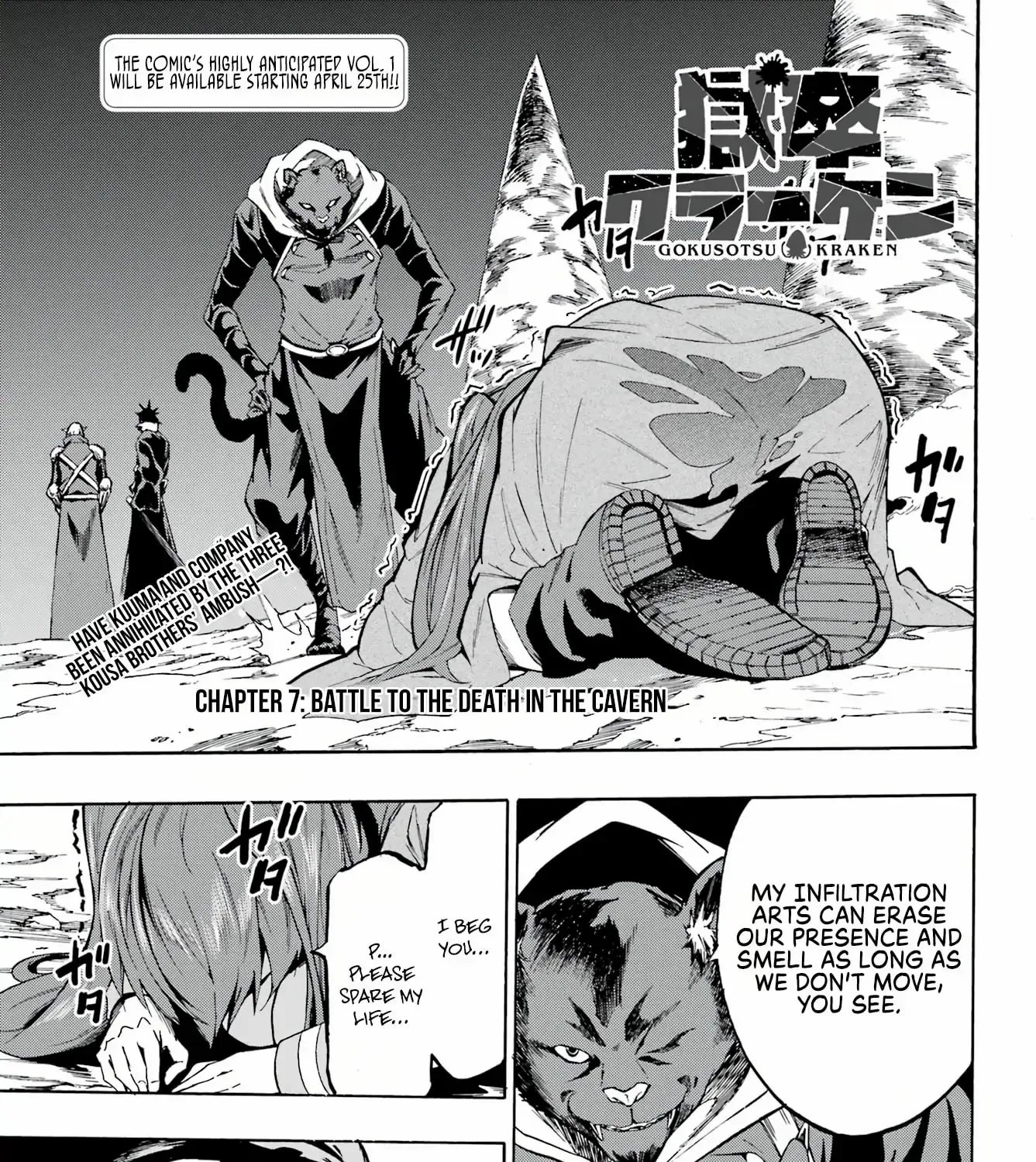 Read Gokusotsu Kraken chapter 7 image 1 on Lezhin