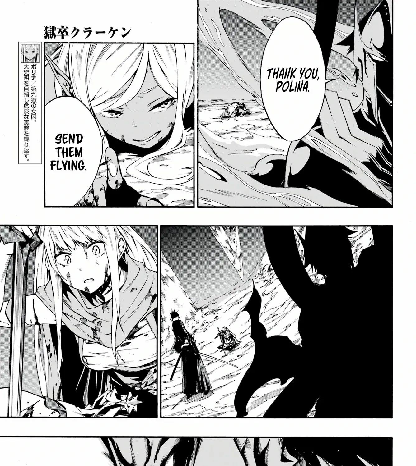 Read Gokusotsu Kraken chapter 7 image 17 on Lezhin