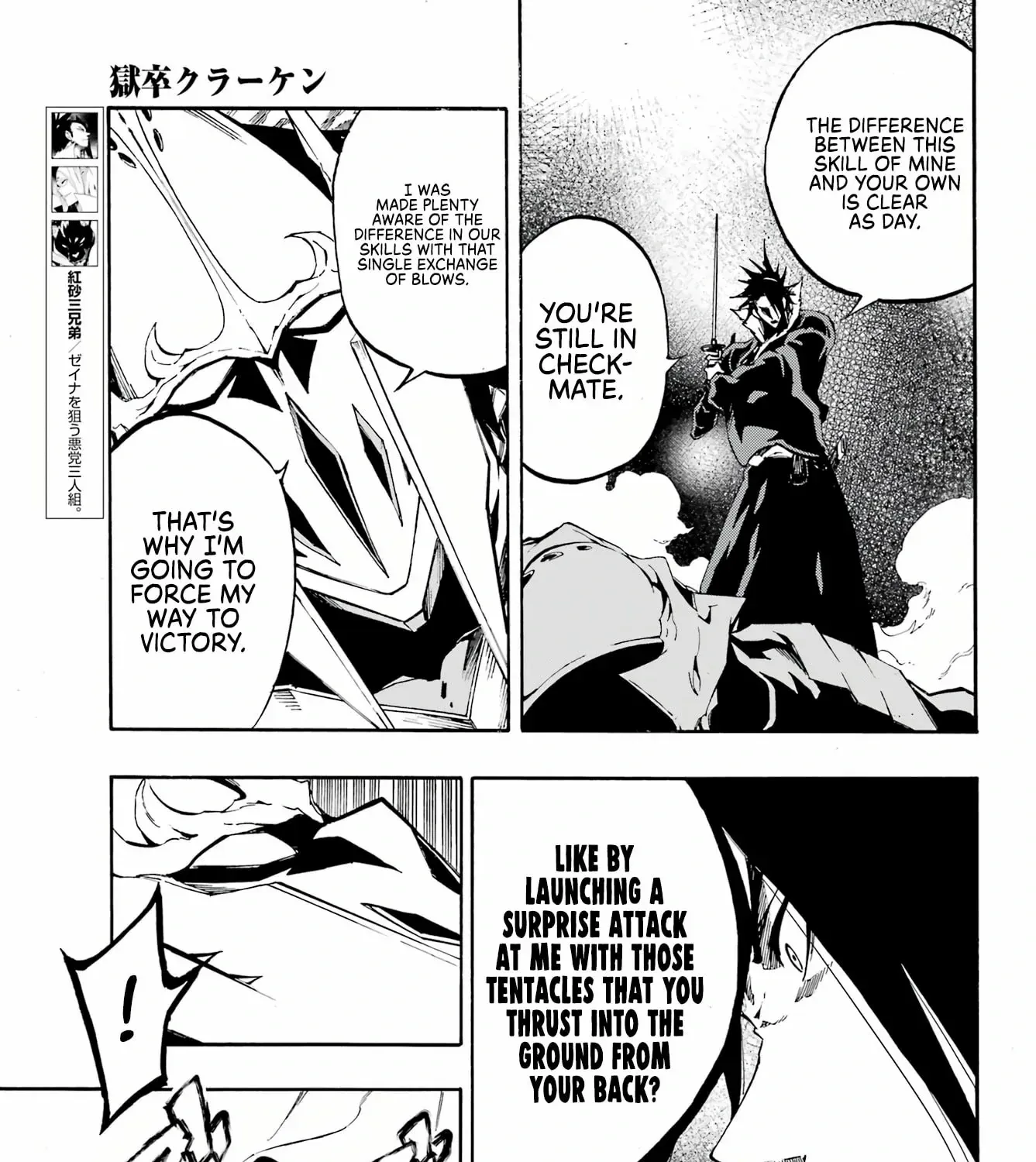 Read Gokusotsu Kraken chapter 7 image 29 on Lezhin