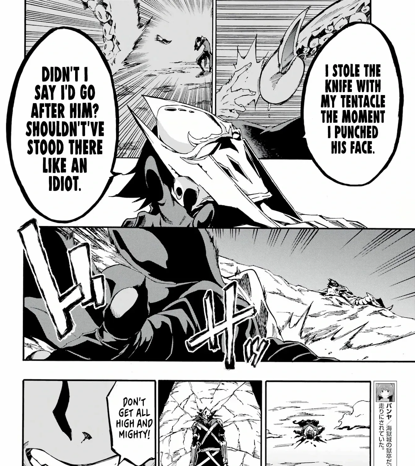 Read Gokusotsu Kraken chapter 7 image 33 on Lezhin