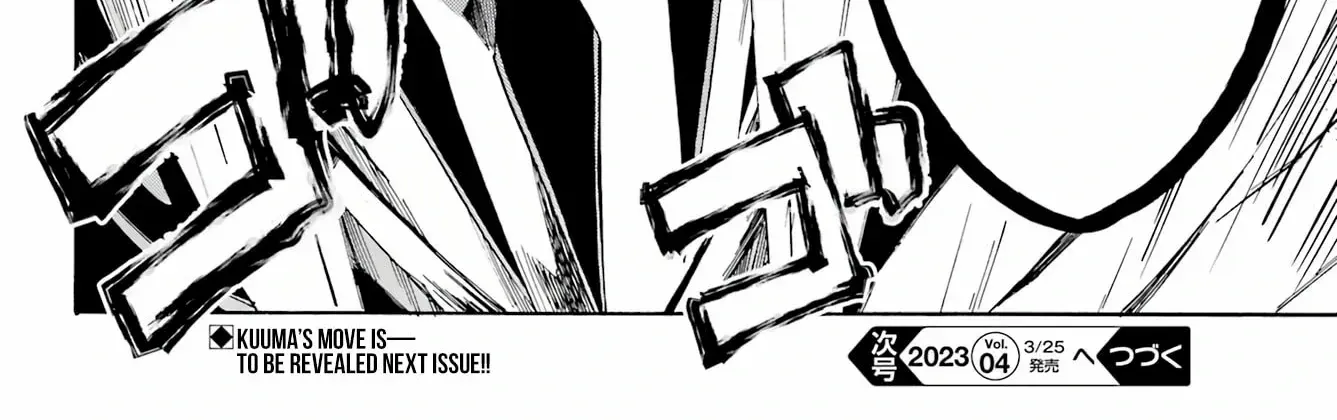 Read Gokusotsu Kraken chapter 7 image 36 on Lezhin