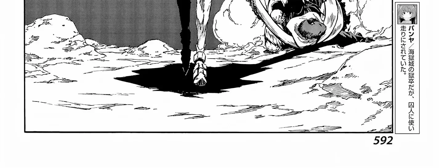 Read Gokusotsu Kraken chapter 8 image 18 on Lezhin