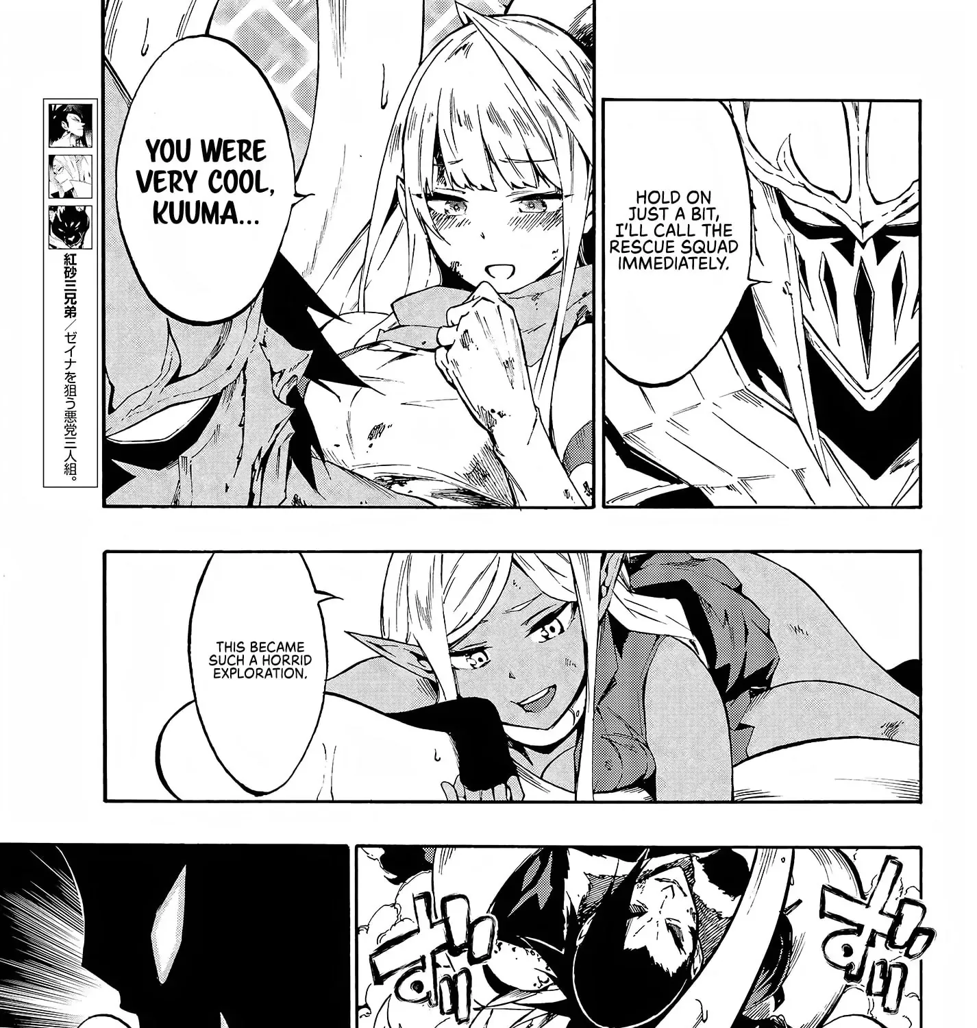 Read Gokusotsu Kraken chapter 8 image 19 on Lezhin
