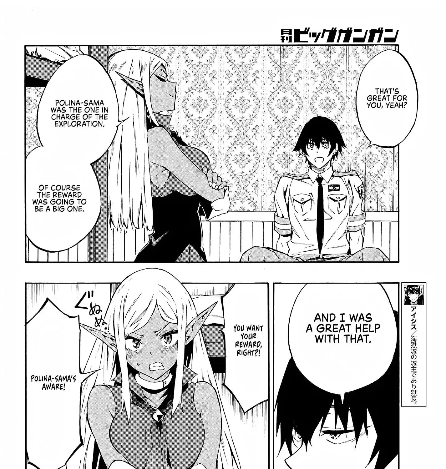 Read Gokusotsu Kraken chapter 8 image 25 on Lezhin