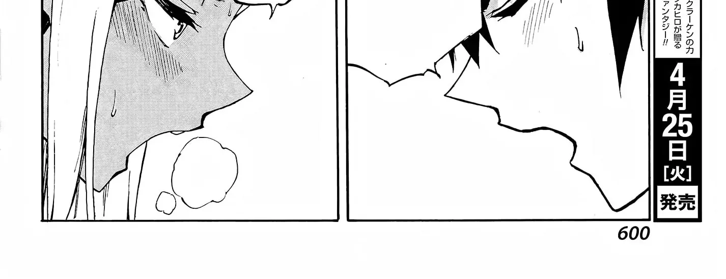 Read Gokusotsu Kraken chapter 8 image 34 on Lezhin