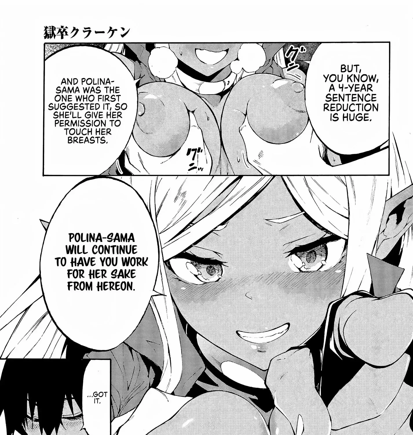 Read Gokusotsu Kraken chapter 8 image 35 on Lezhin