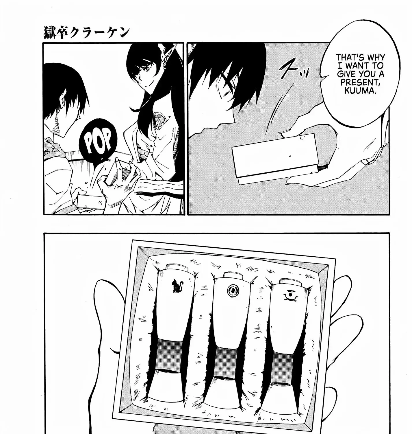 Read Gokusotsu Kraken chapter 8 image 39 on Lezhin