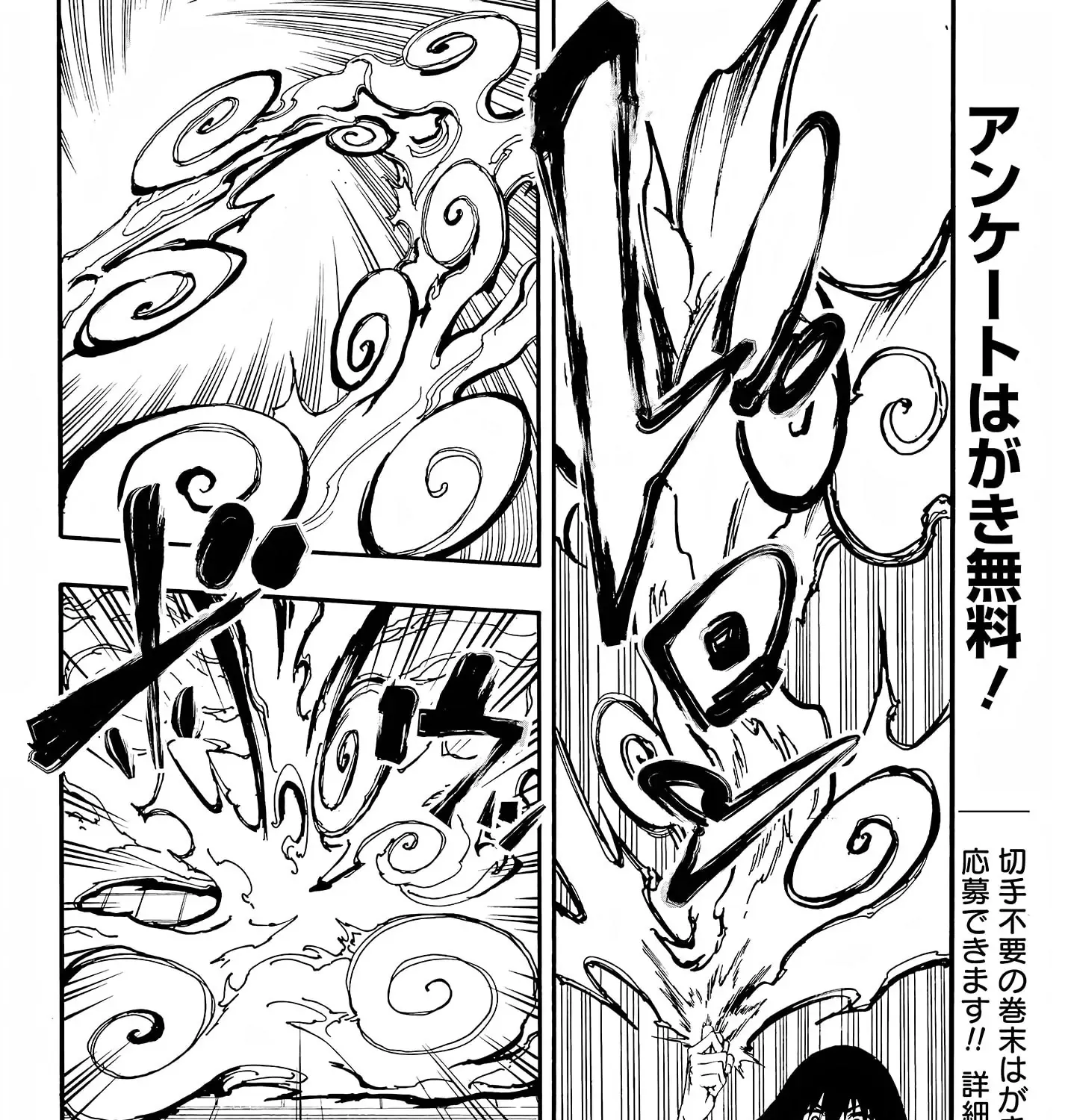 Read Gokusotsu Kraken chapter 8 image 41 on Lezhin