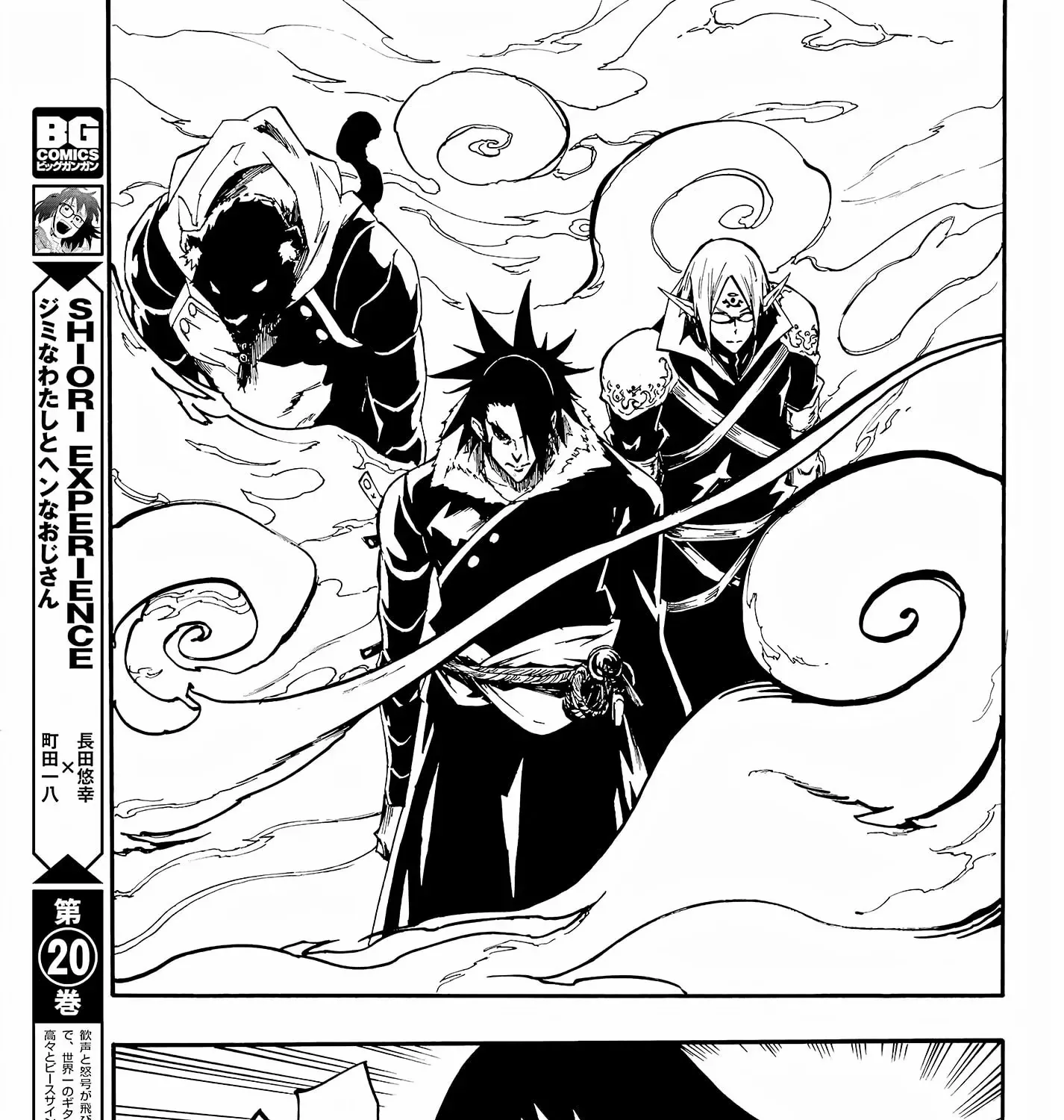 Read Gokusotsu Kraken chapter 8 image 43 on Lezhin
