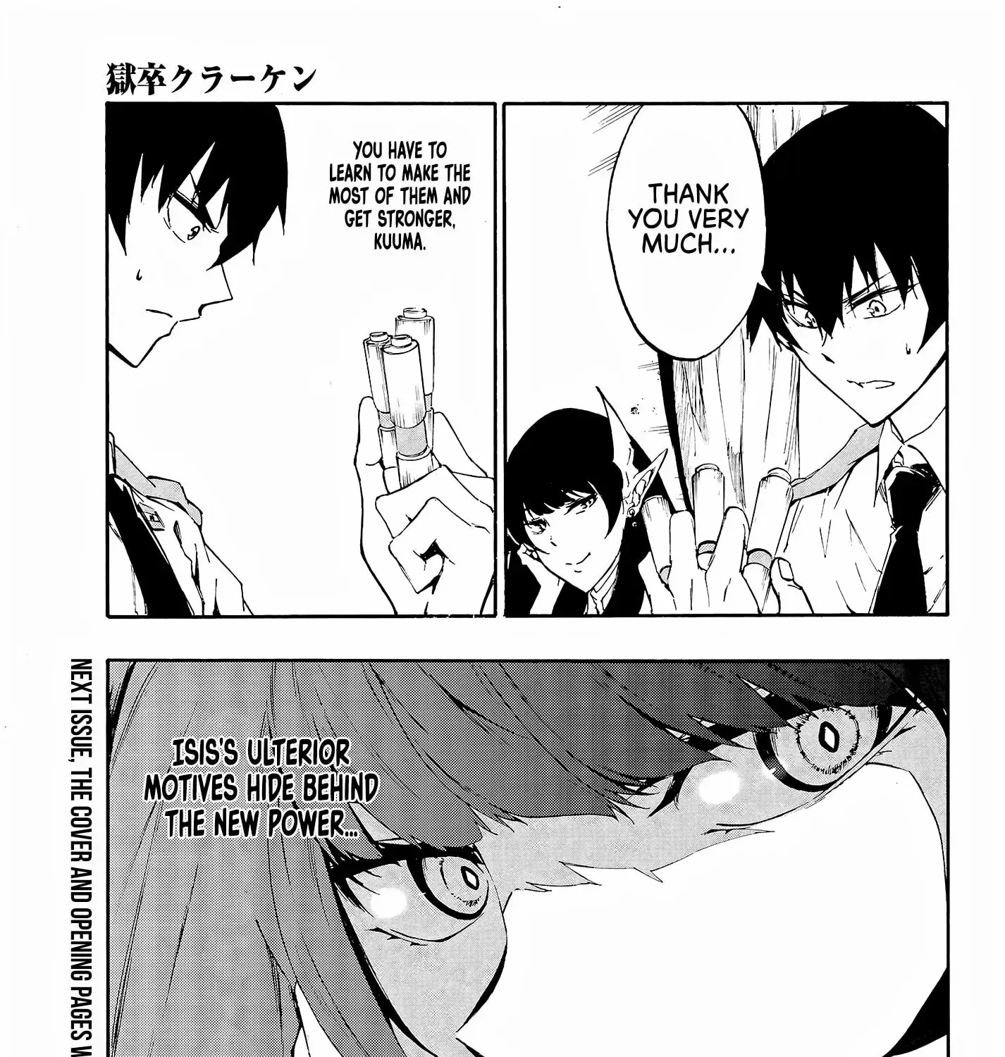 Read Gokusotsu Kraken chapter 8 image 47 on Lezhin