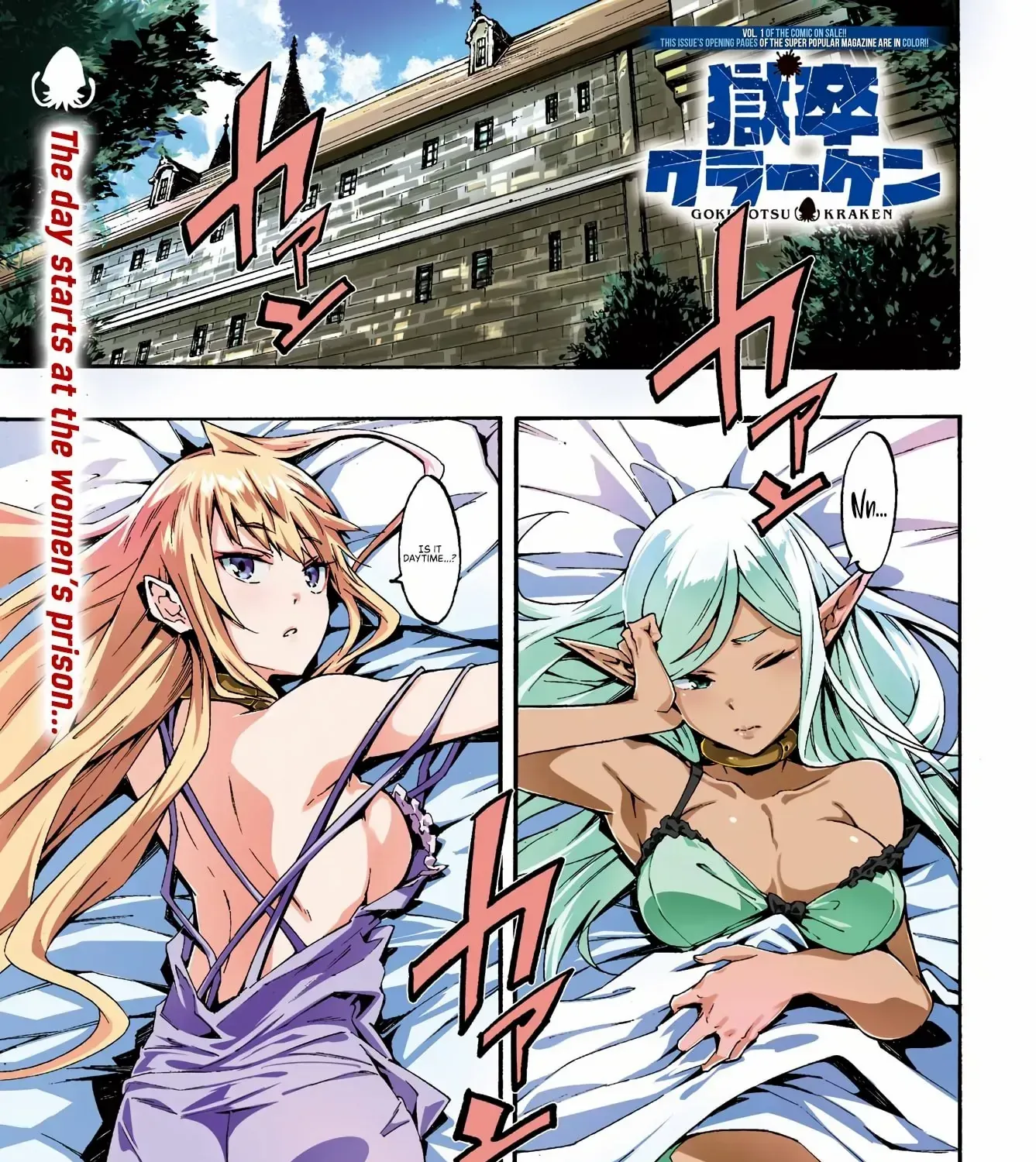 Read Gokusotsu Kraken chapter 9 image 1 on Lezhin