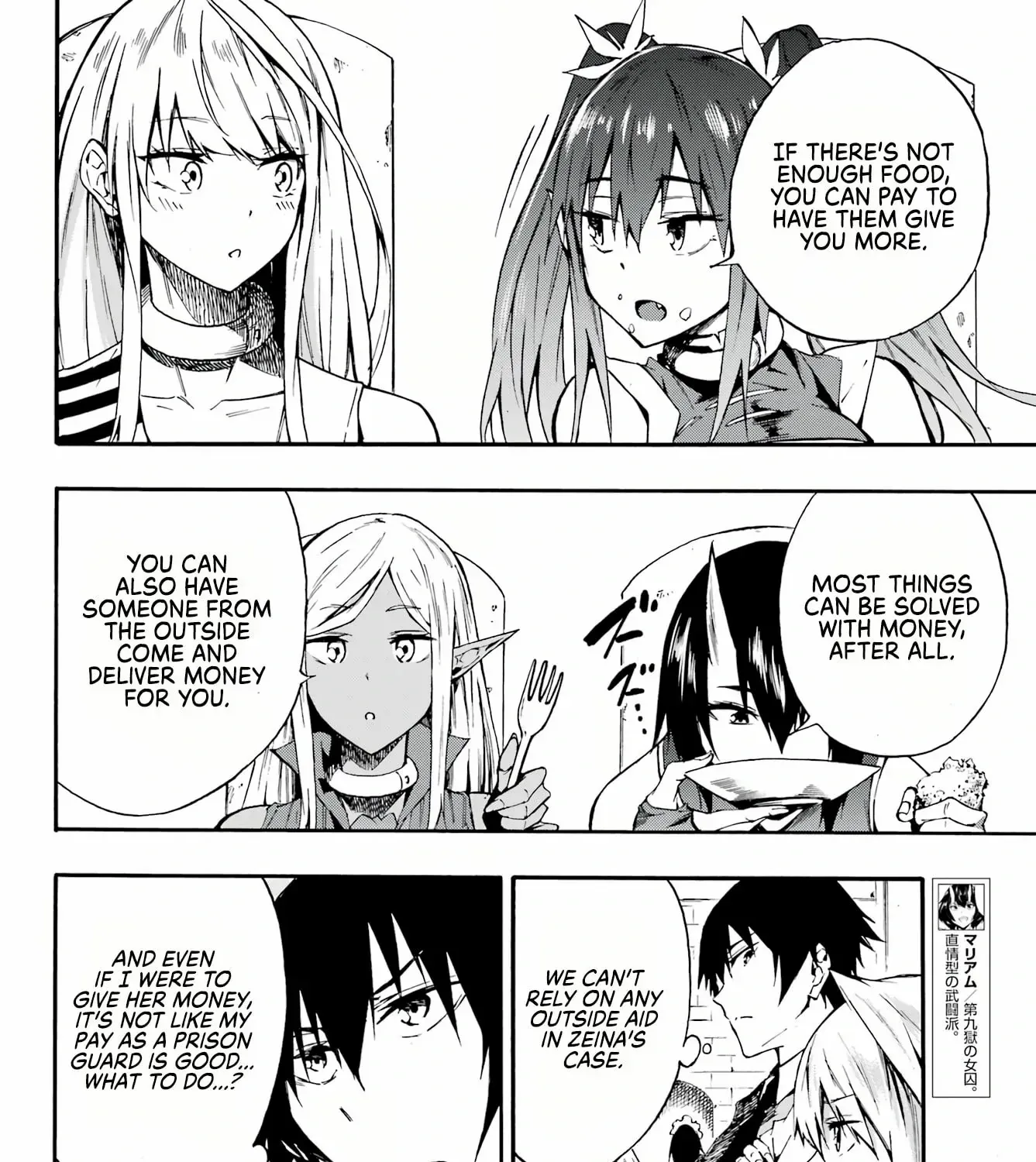 Read Gokusotsu Kraken chapter 9 image 10 on Lezhin