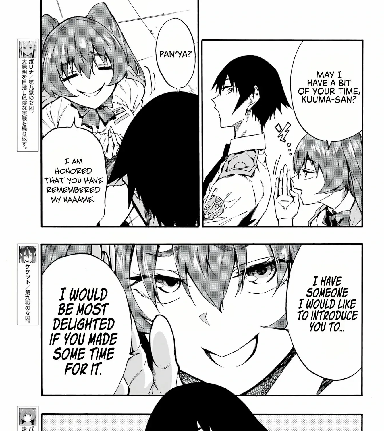 Read Gokusotsu Kraken chapter 9 image 12 on Lezhin