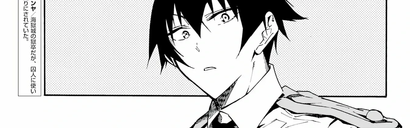 Read Gokusotsu Kraken chapter 9 image 13 on Lezhin