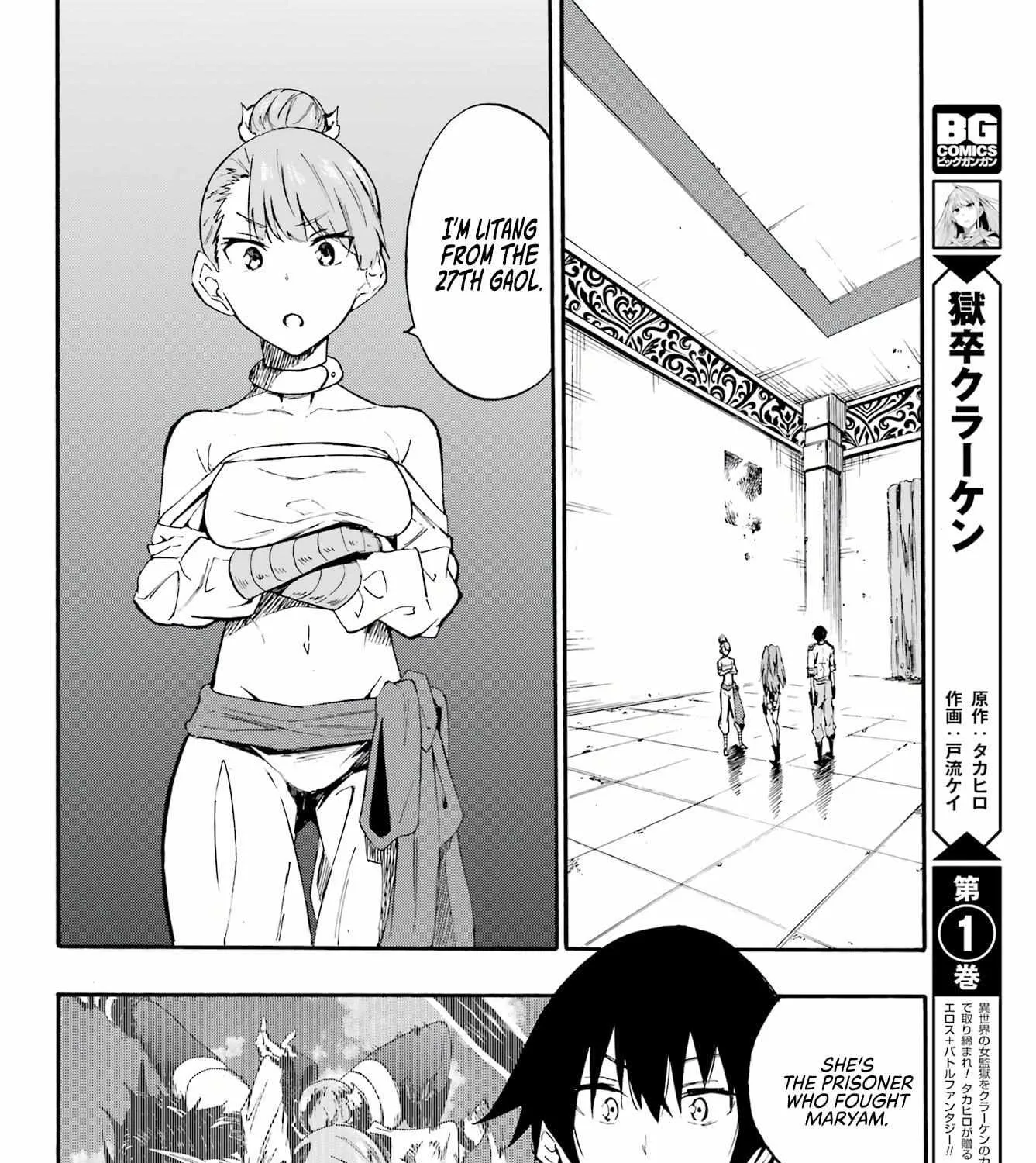 Read Gokusotsu Kraken chapter 9 image 14 on Lezhin