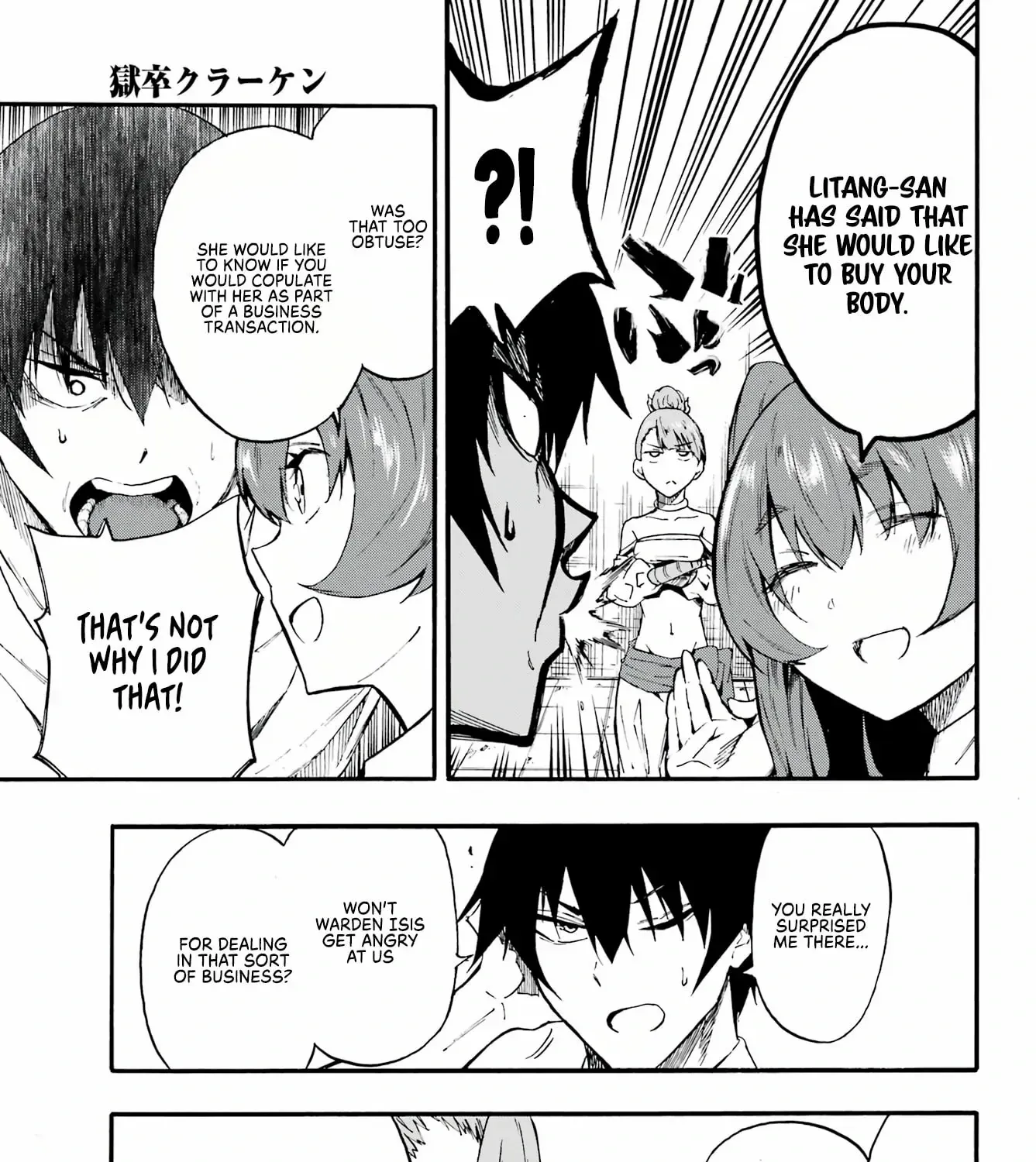 Read Gokusotsu Kraken chapter 9 image 16 on Lezhin