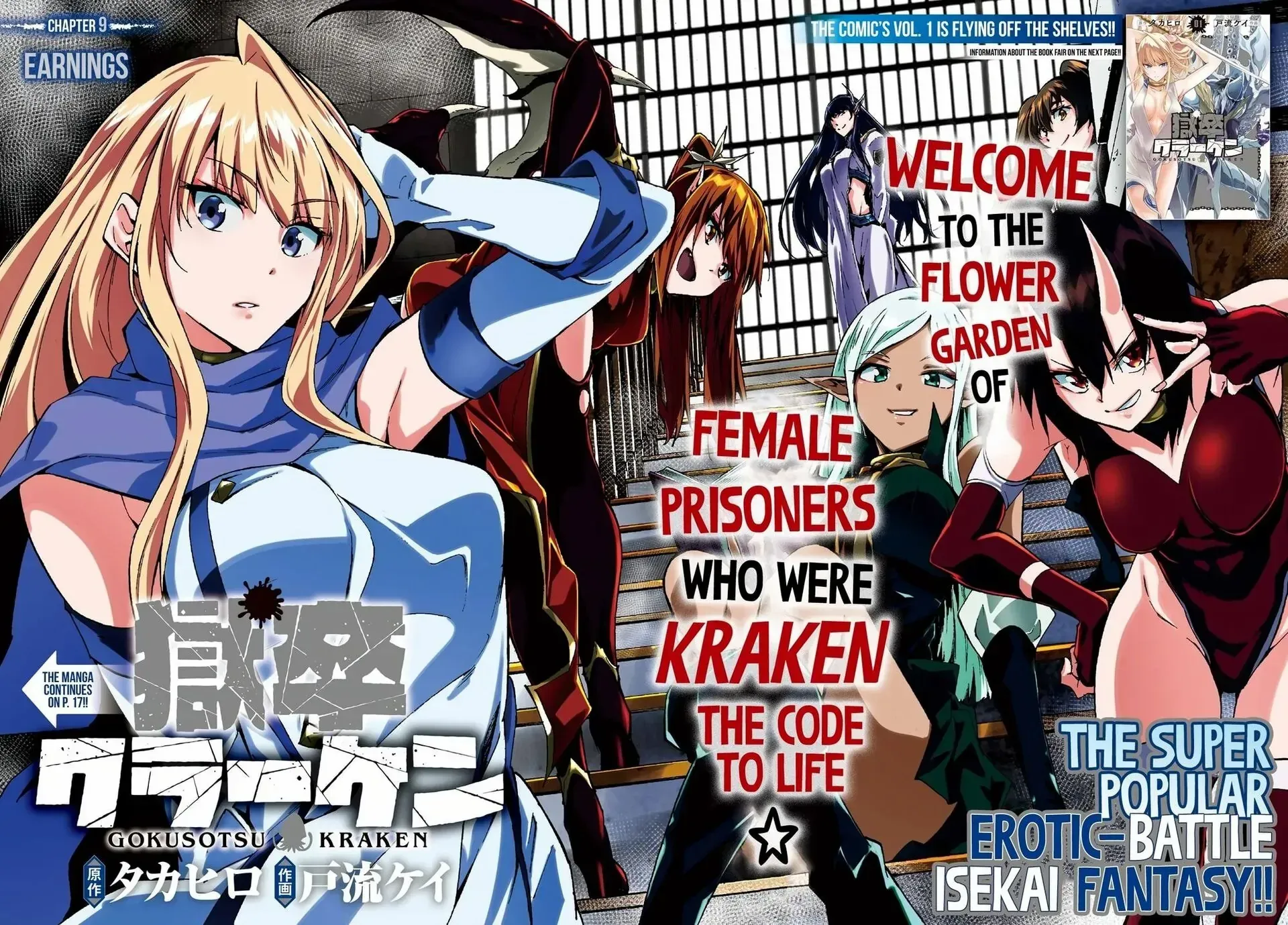 Read Gokusotsu Kraken chapter 9 image 3 on Lezhin