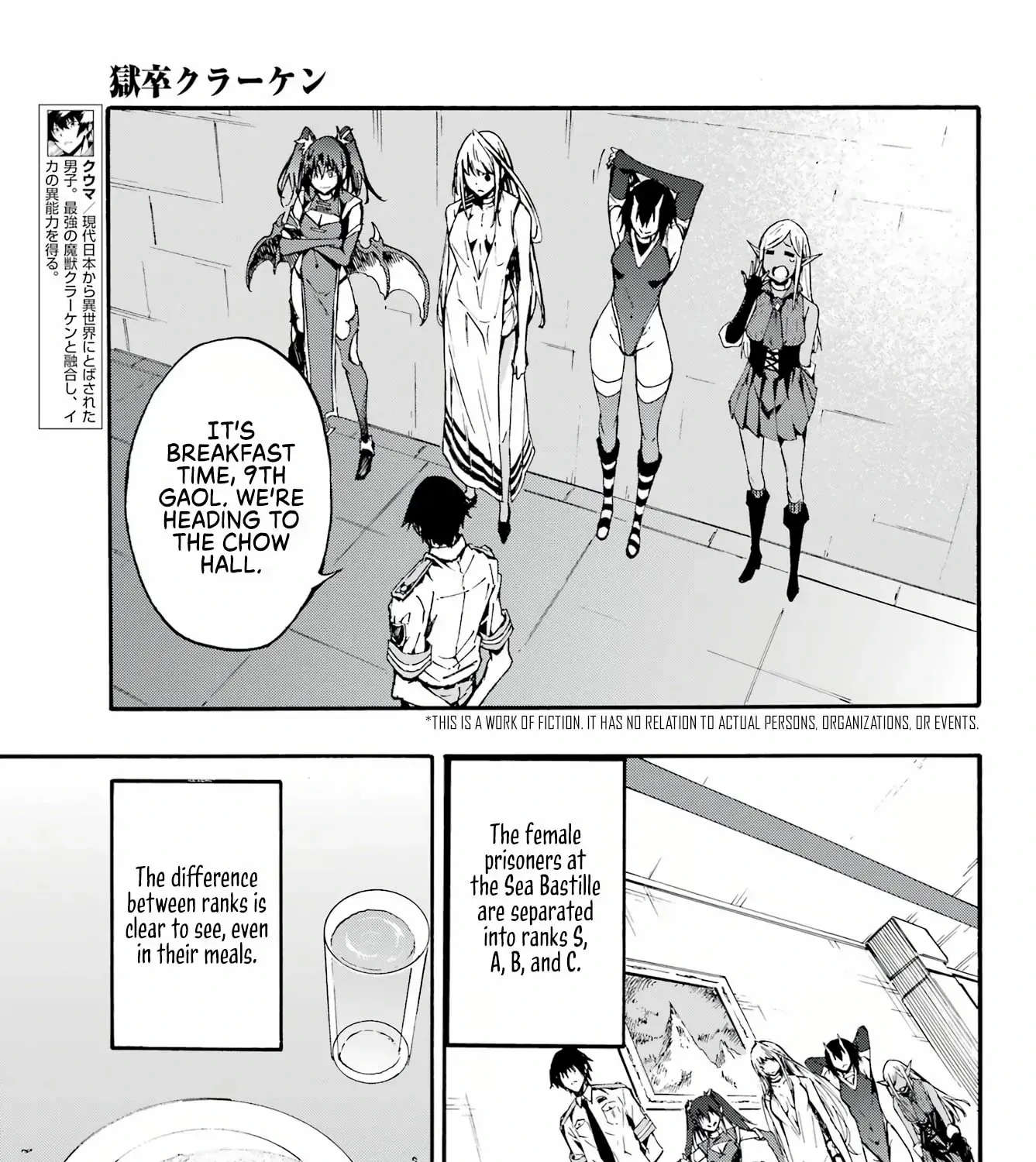 Read Gokusotsu Kraken chapter 9 image 4 on Lezhin
