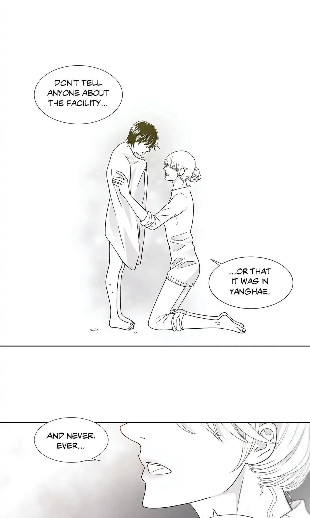 Read Gold Gray chapter 1 image 20 on Lezhin