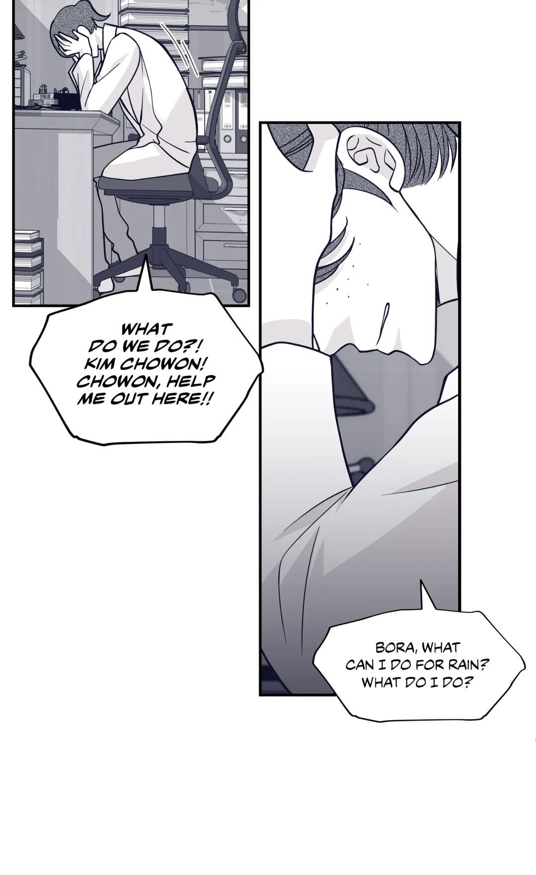 Read Gold Gray chapter 101 image 52 on Lezhin