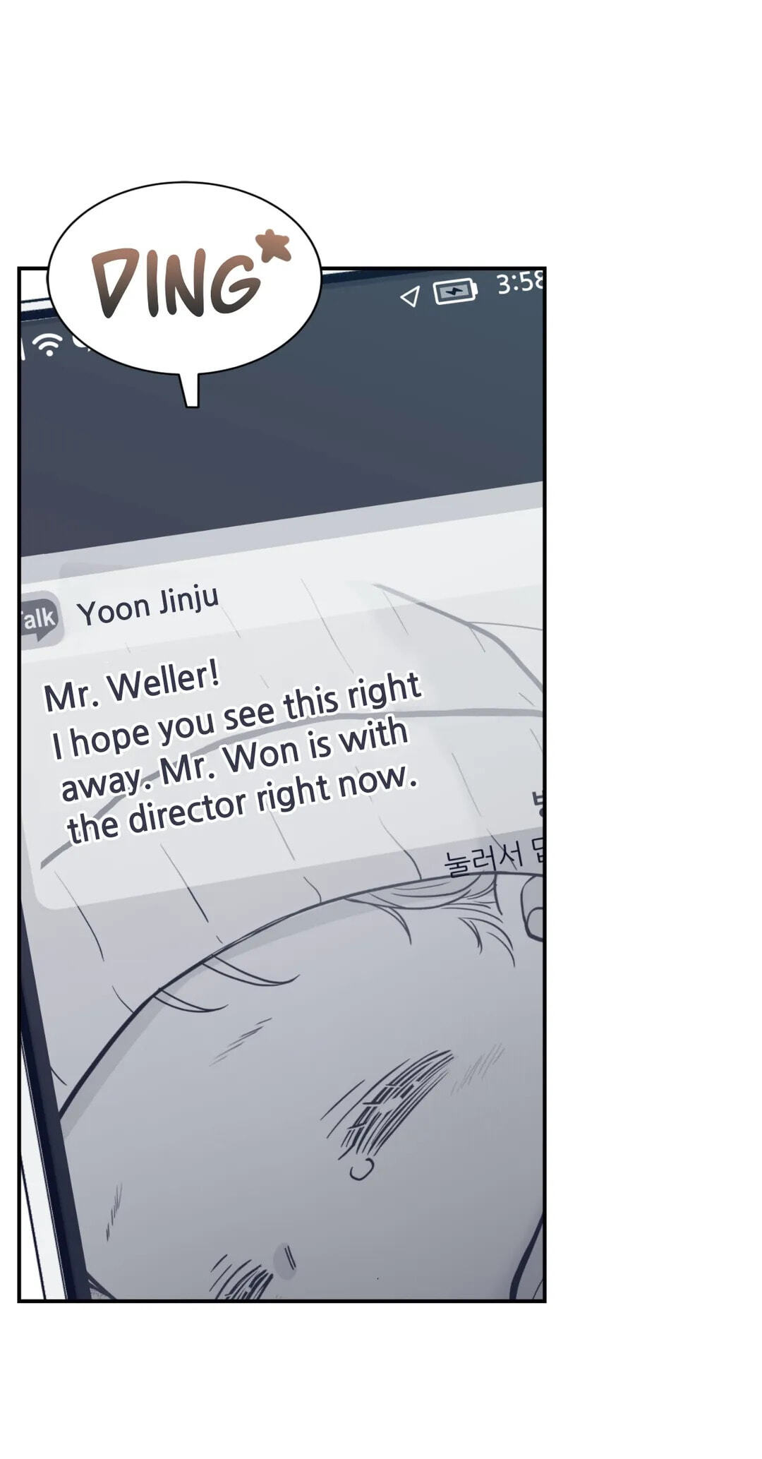 Read Gold Gray chapter 105 image 27 on Lezhin