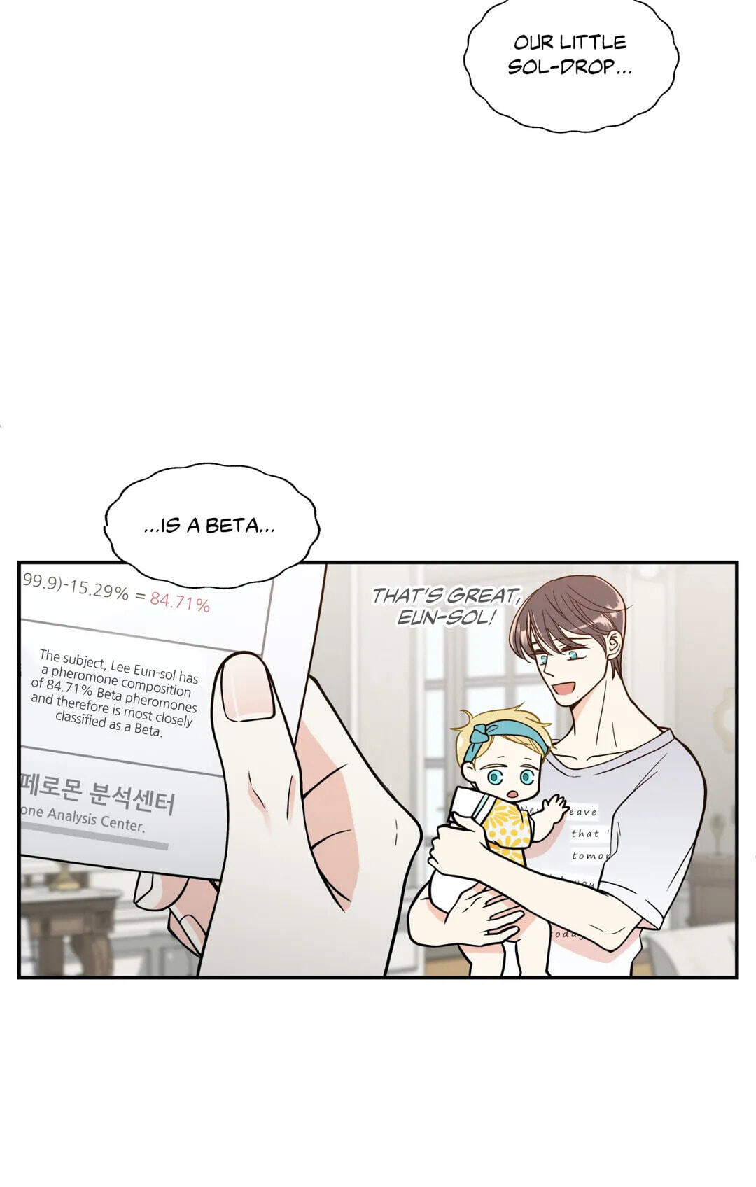 Read Gold Gray chapter 110.3 image 5 on Lezhin