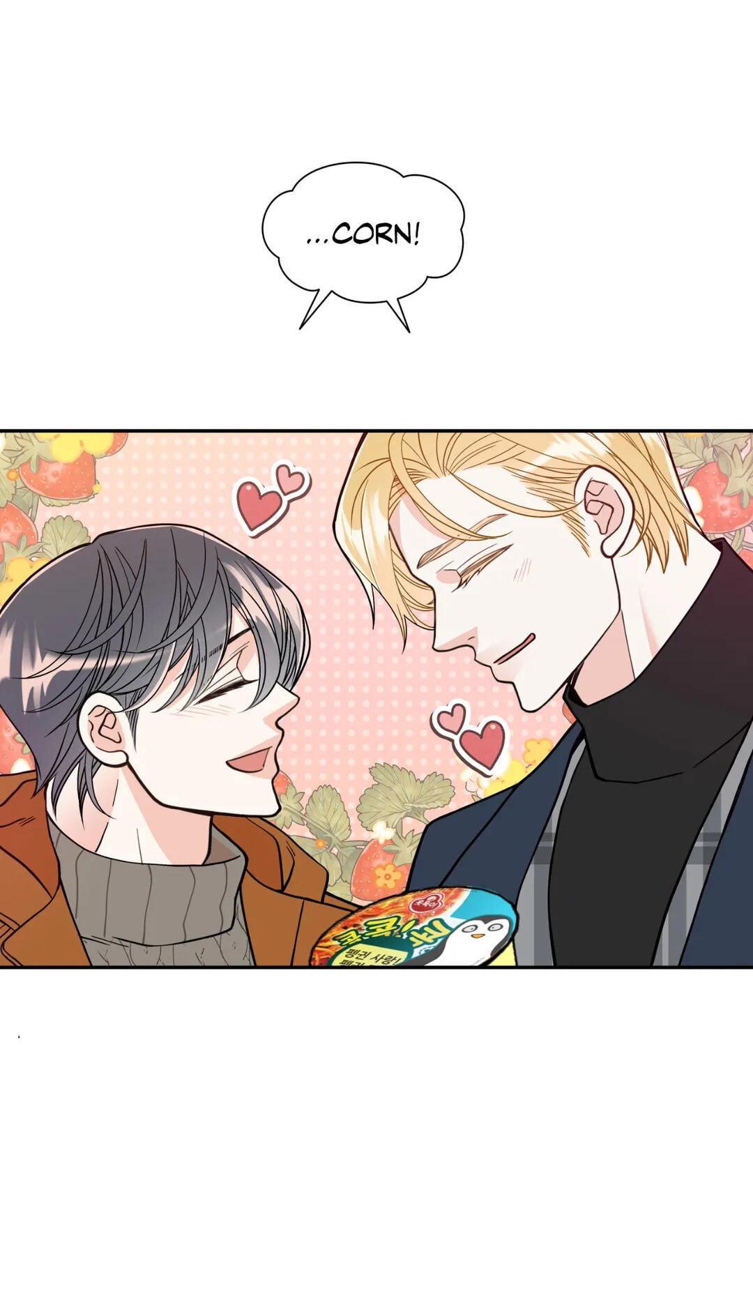 Read Gold Gray chapter 110.8 image 65 on Lezhin