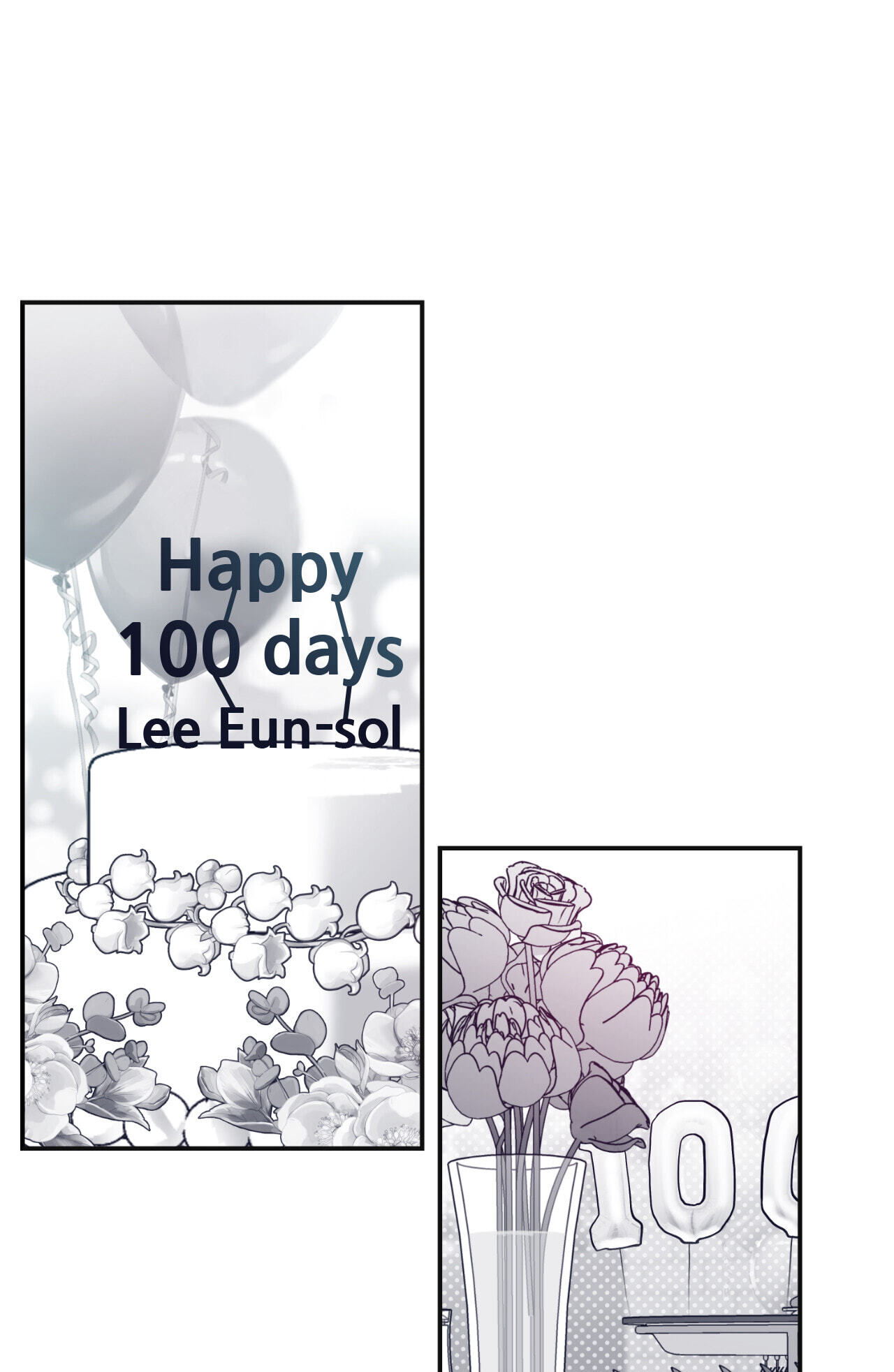Read Gold Gray chapter 111.7 image 13 on Lezhin