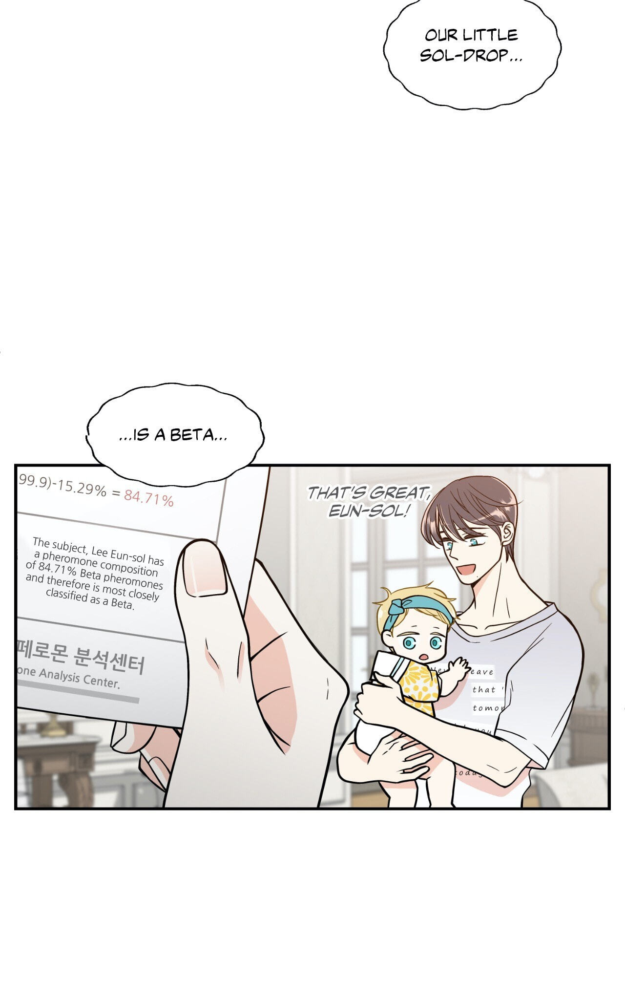 Read Gold Gray chapter 111.9 image 5 on Lezhin