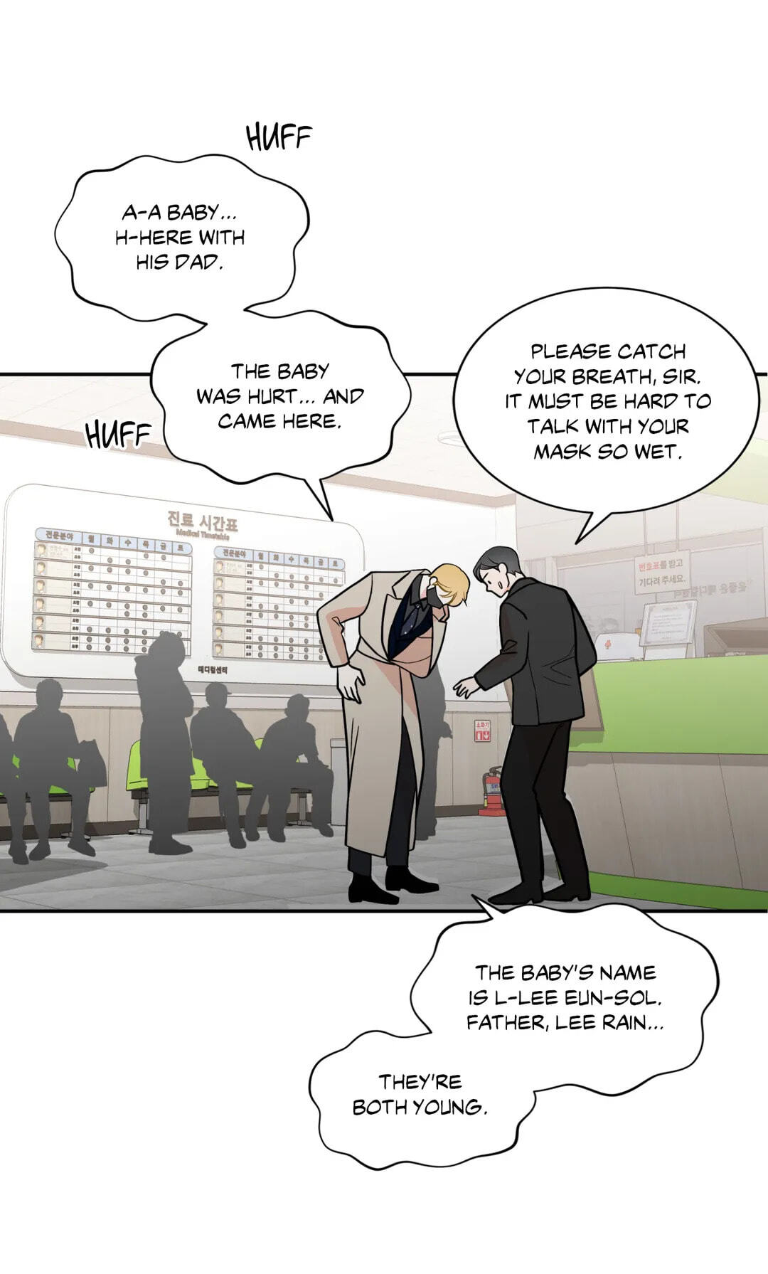 Read Gold Gray chapter 111 image 19 on Lezhin
