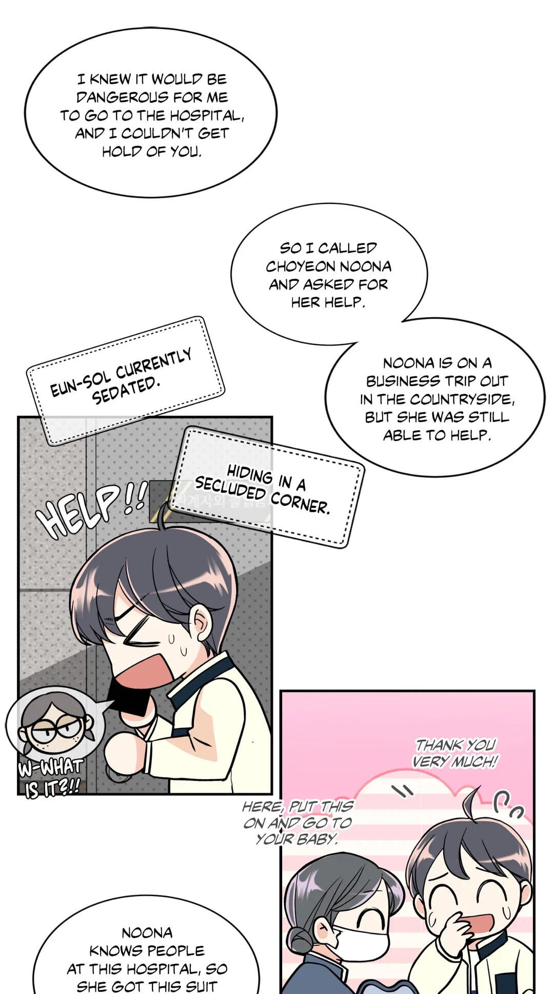 Read Gold Gray chapter 111 image 33 on Lezhin
