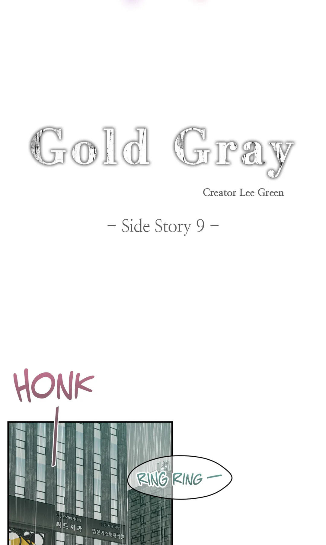 Read Gold Gray chapter 111 image 5 on Lezhin