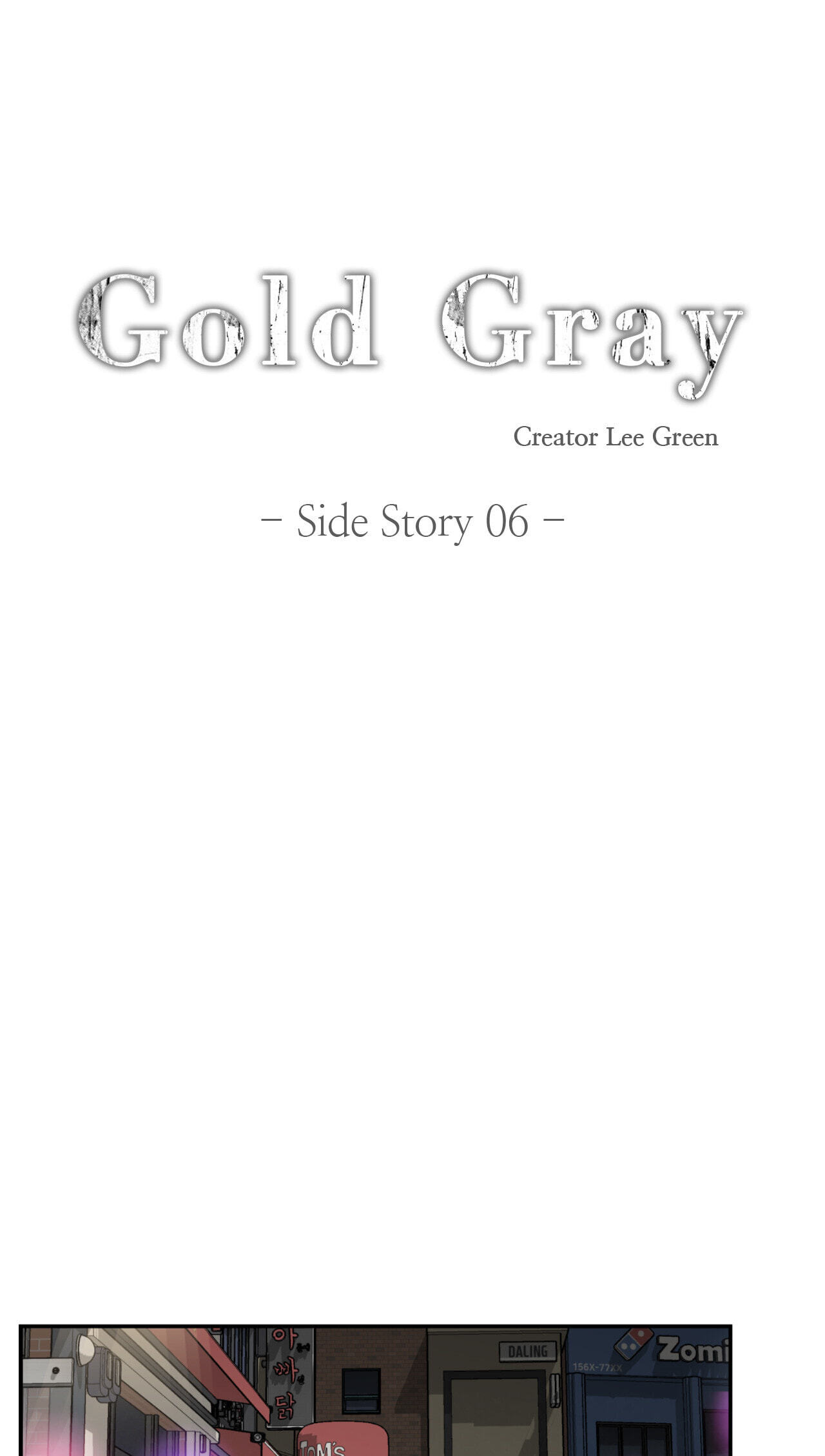 Read Gold Gray chapter 112.2 image 3 on Lezhin