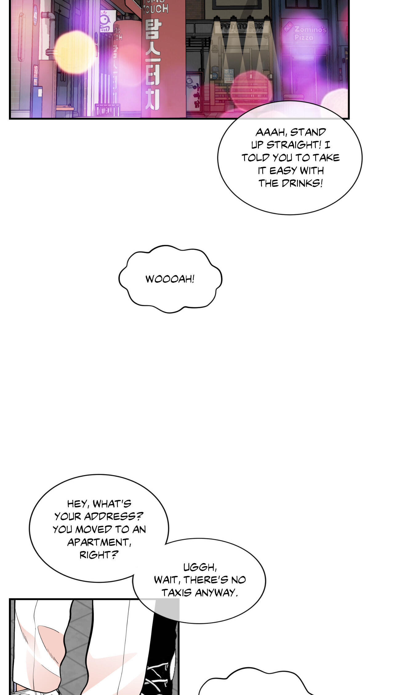 Read Gold Gray chapter 112.2 image 4 on Lezhin