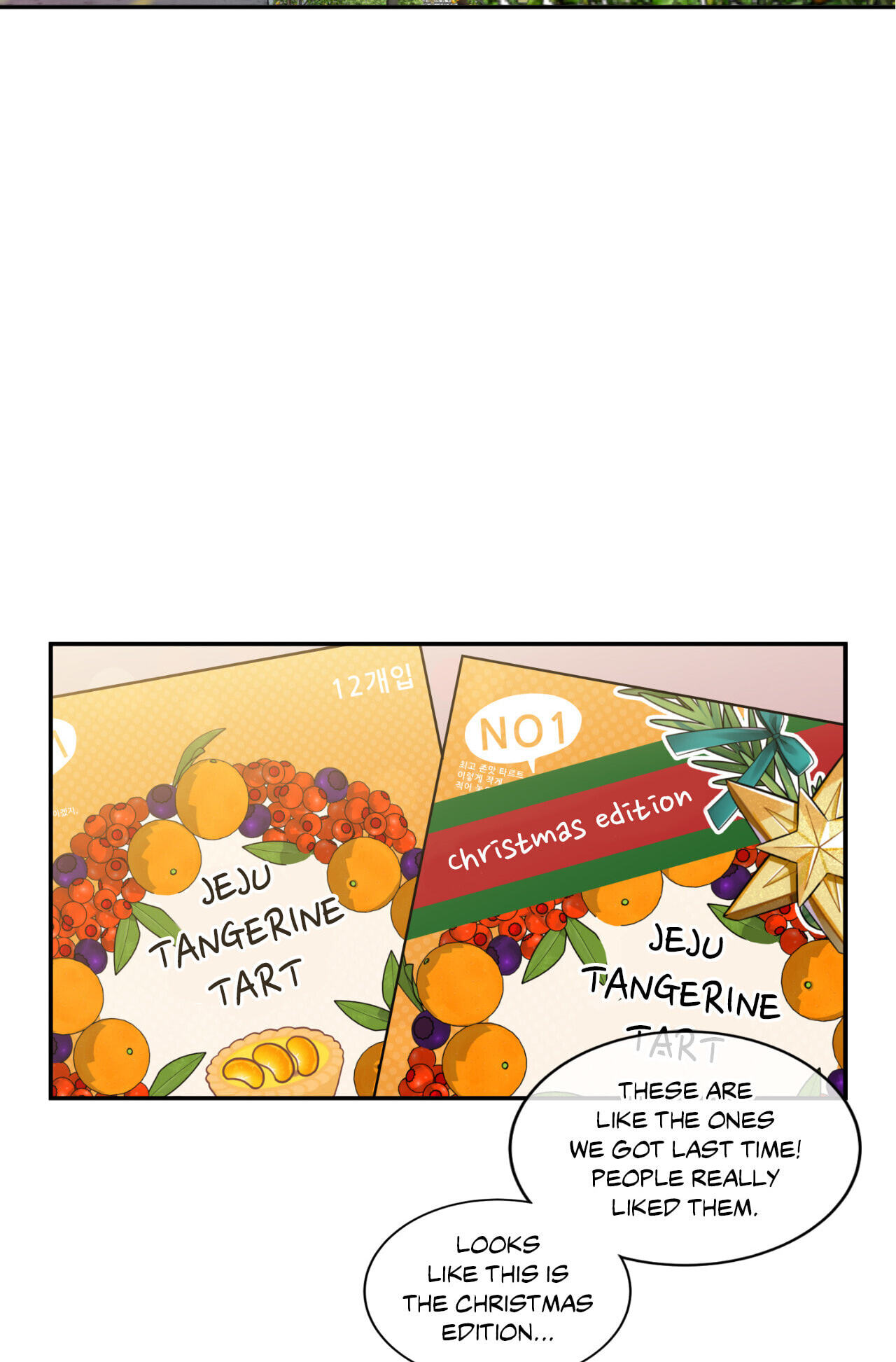 Read Gold Gray chapter 112.3 image 2 on Lezhin