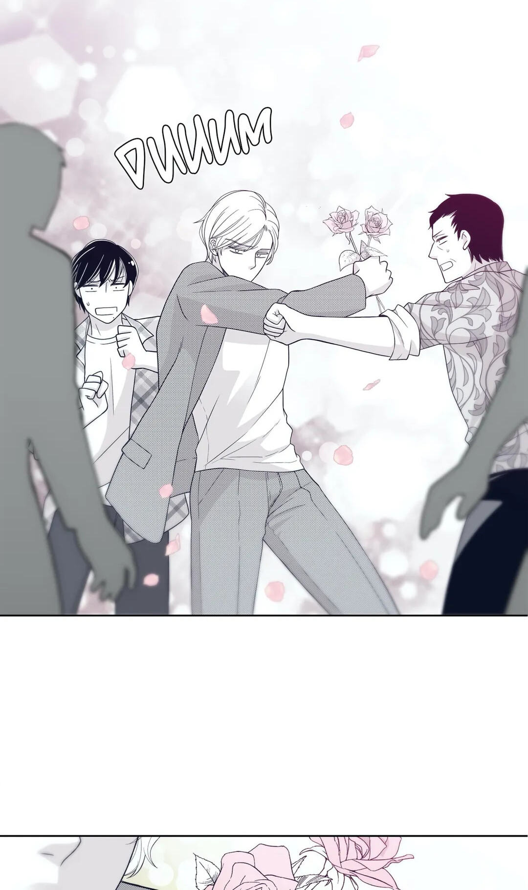 Read Gold Gray chapter 12 image 9 on Lezhin